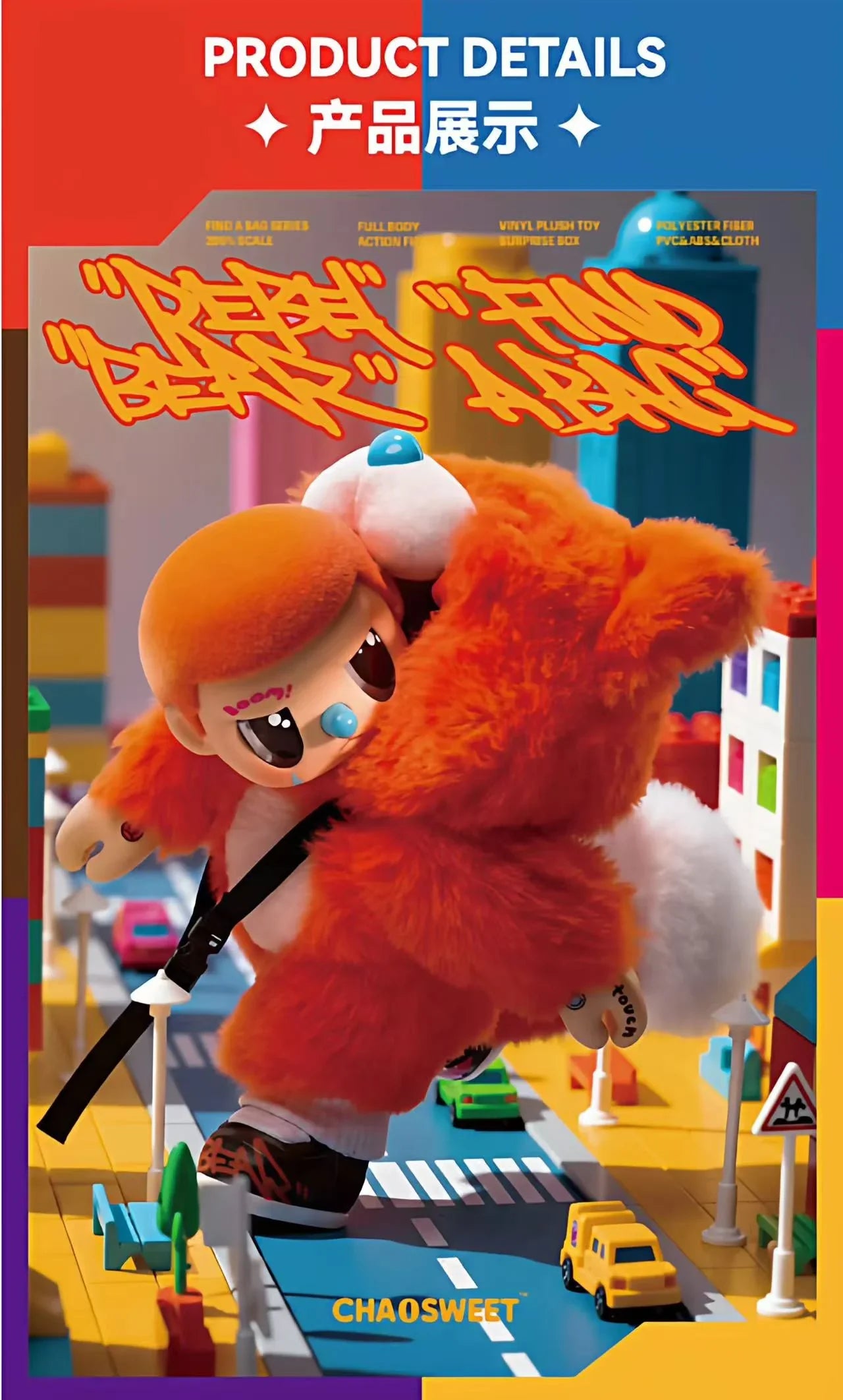 REBEL BEAR Rebellious Bear Street Blind Box