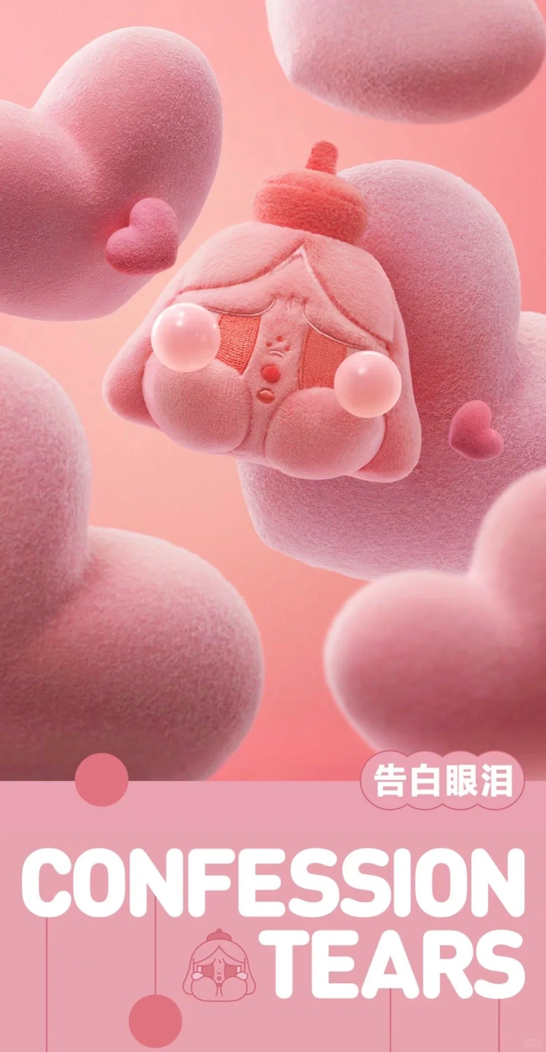 CRYBABY Tears Launch Project Series-PlushPendant Blind Box
