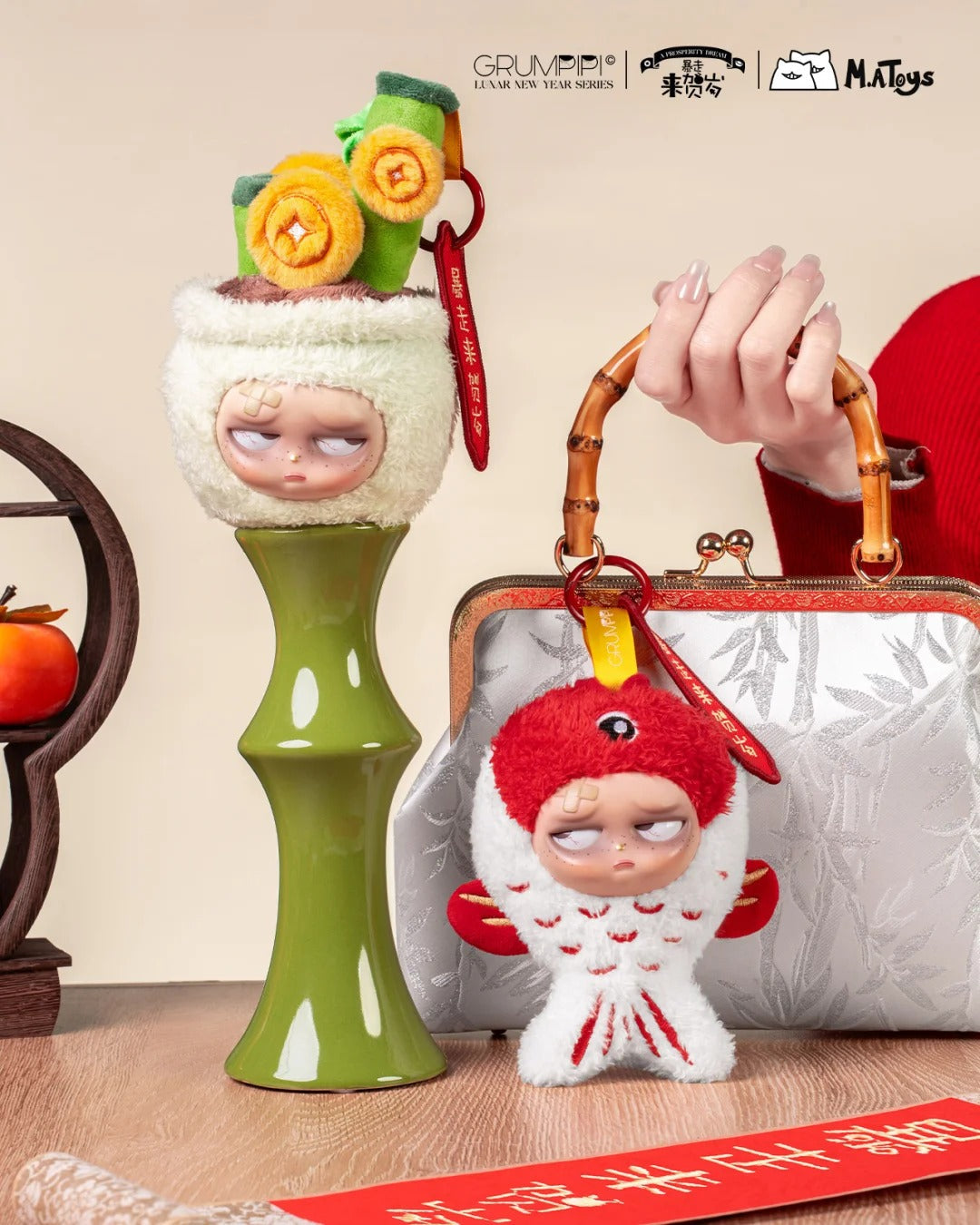 grumpipi New Year Blind Box