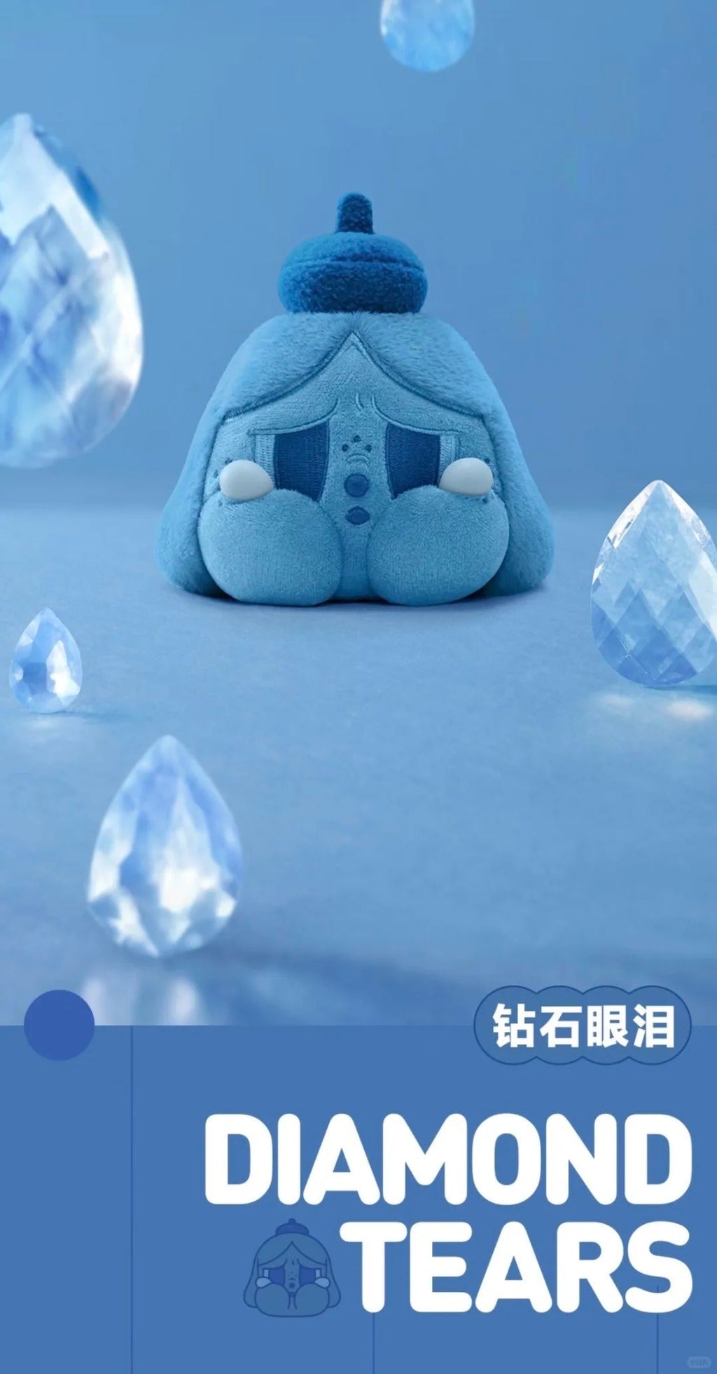 CRYBABY Tears Launch Project Series-PlushPendant Blind Box