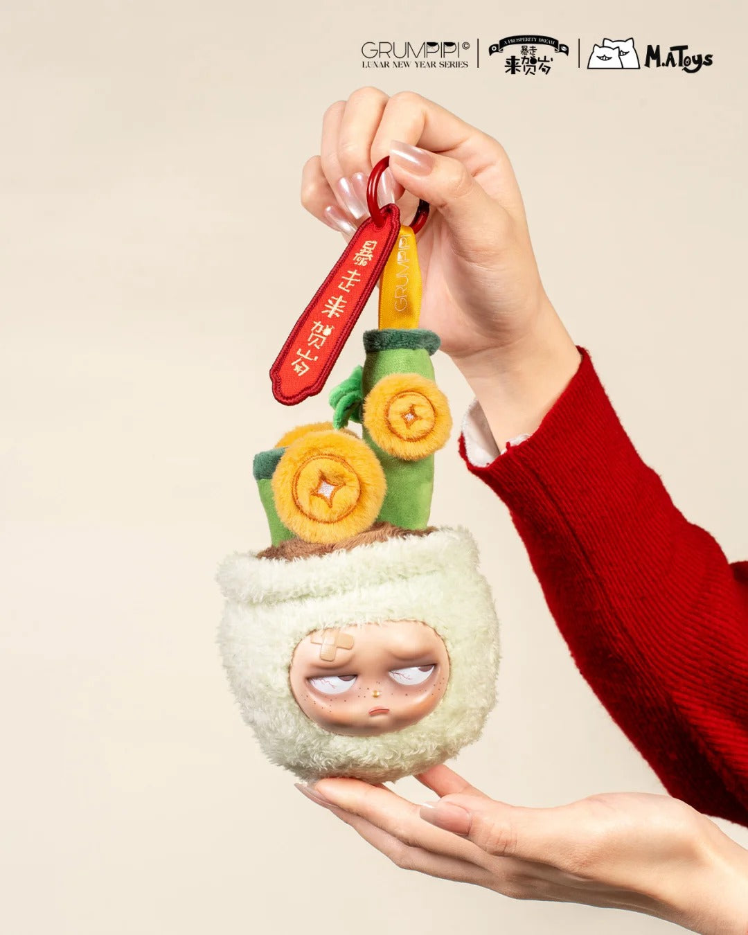 grumpipi New Year Blind Box