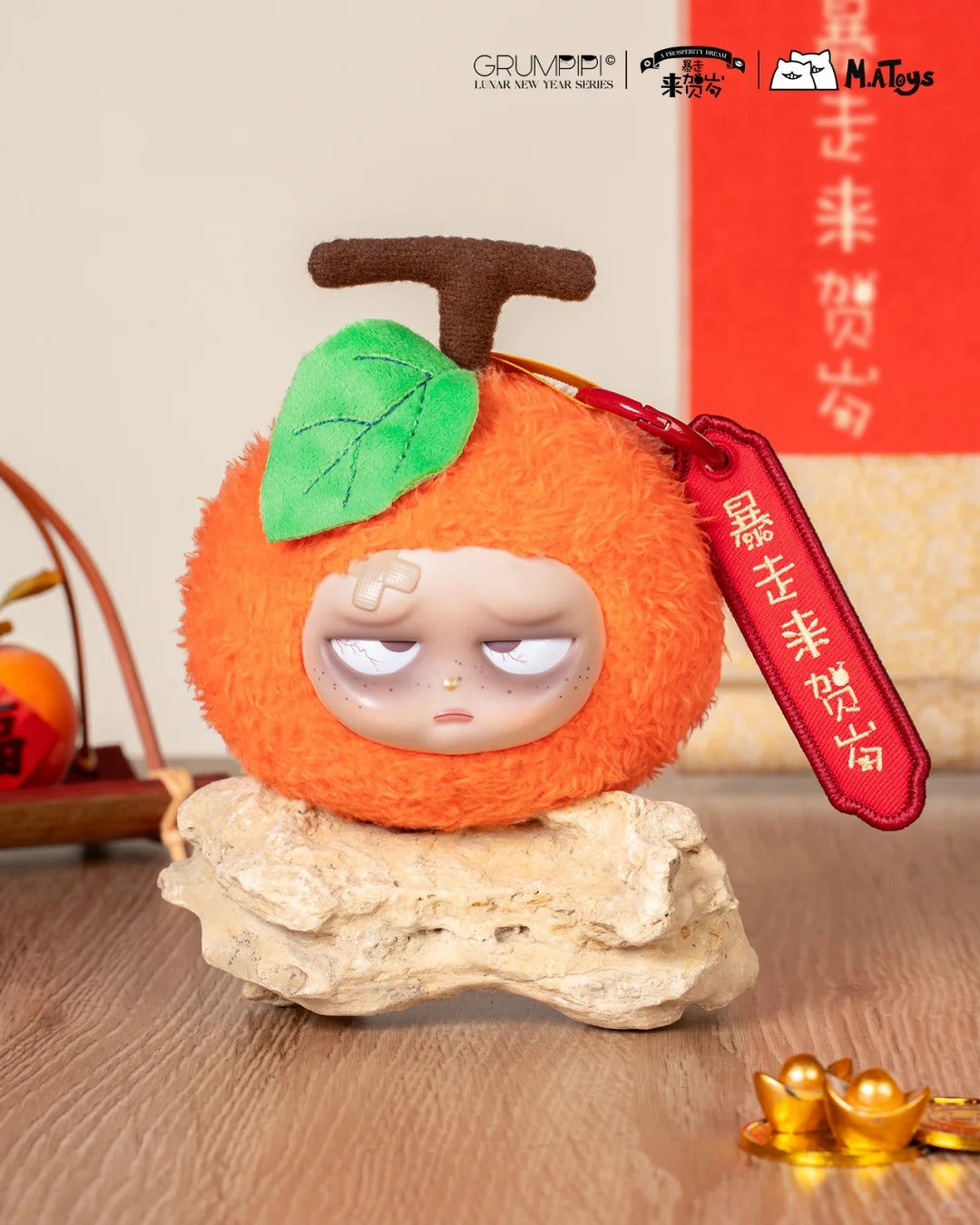 grumpipi New Year Blind Box