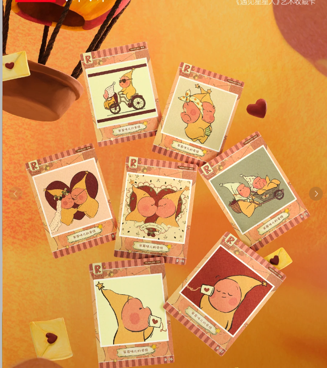 Encounter Star People Collection Card Blind Box