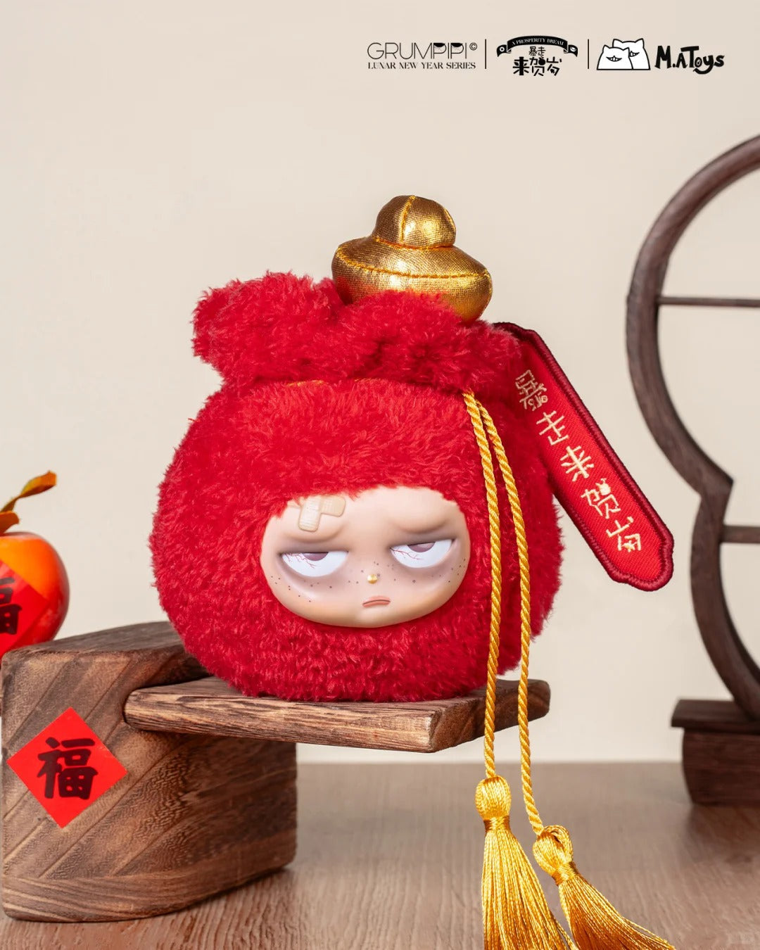 grumpipi New Year Blind Box