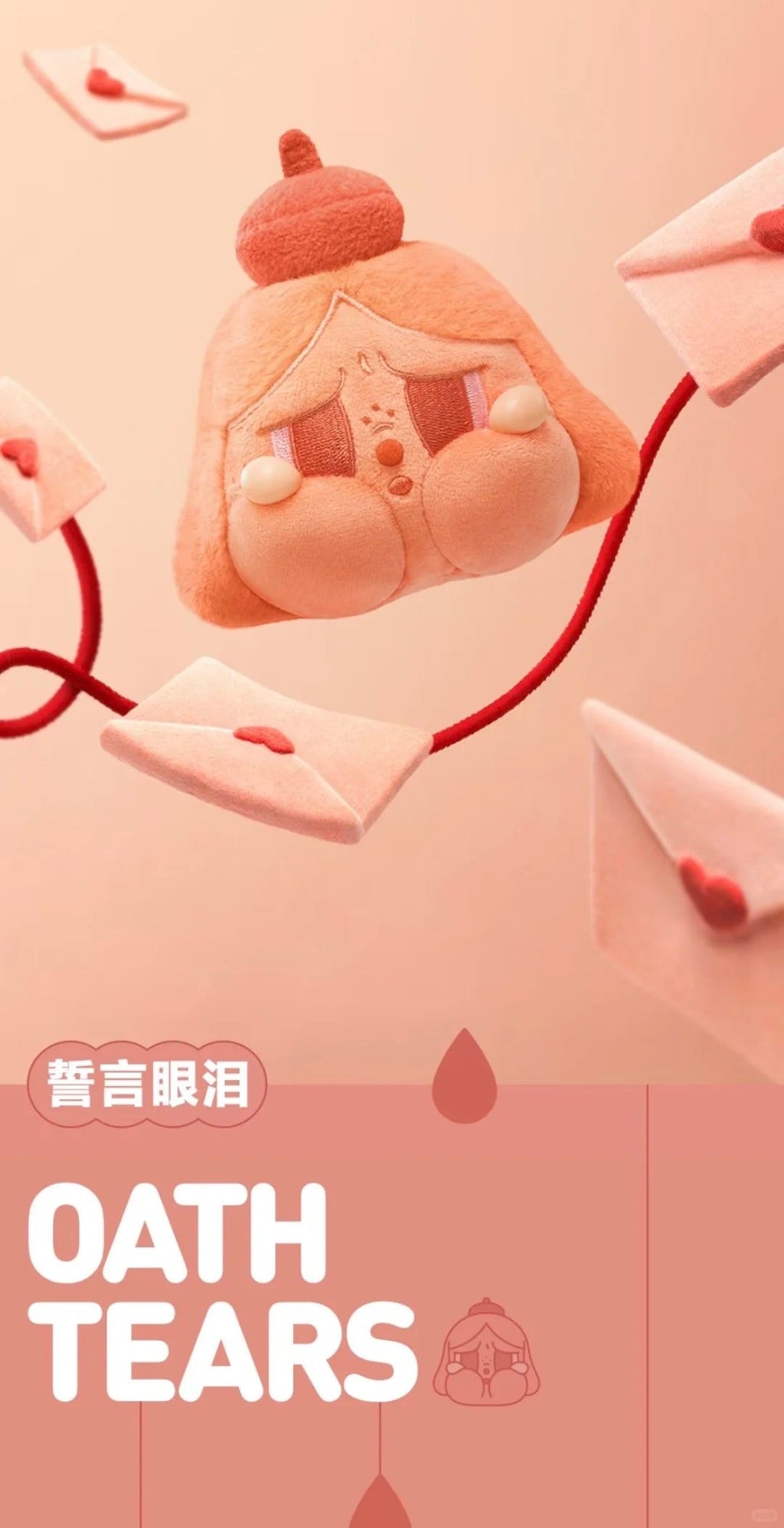 CRYBABY Tears Launch Project Series-PlushPendant Blind Box