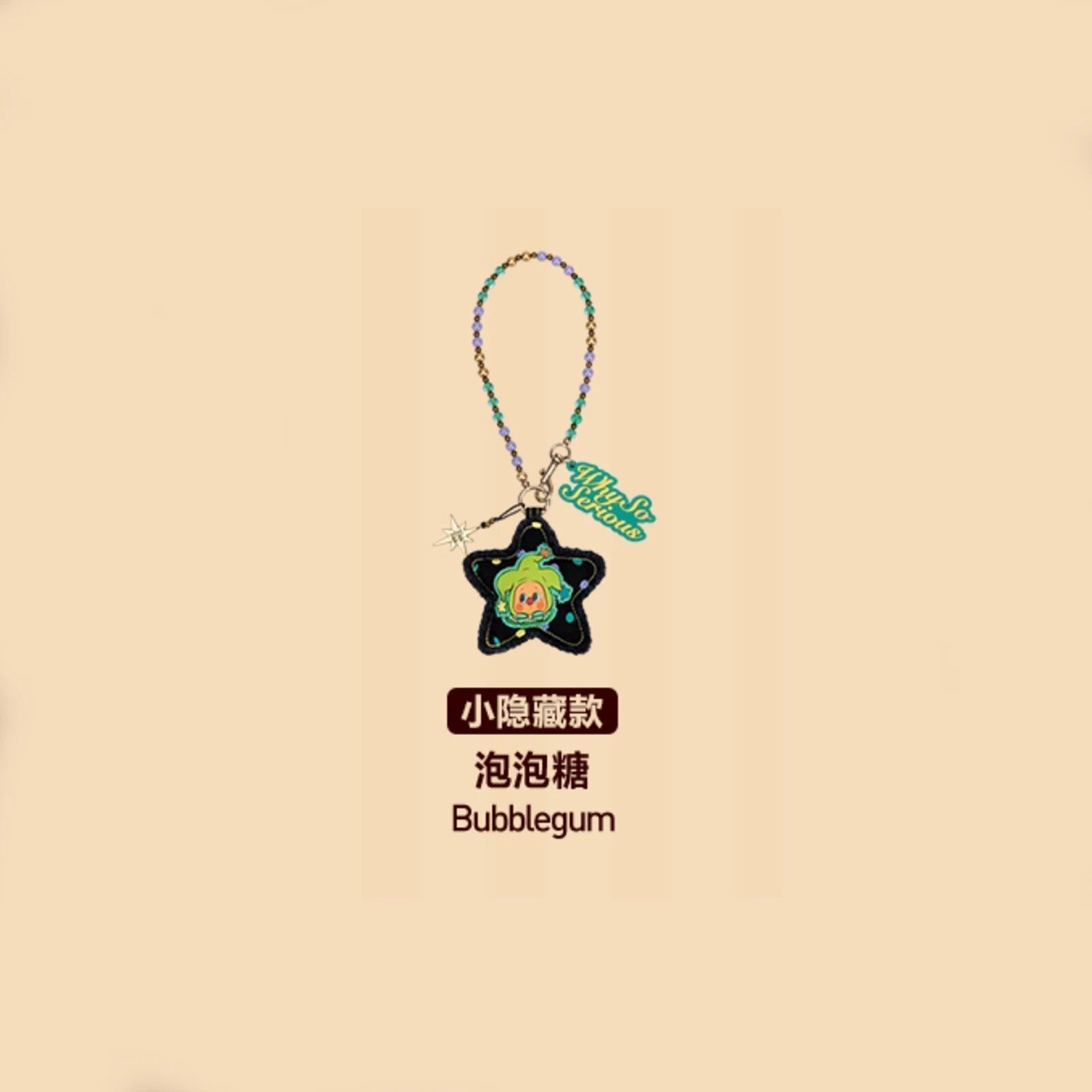 WHY SO SERIOUS SERIES - Pendant Chain Blind Box