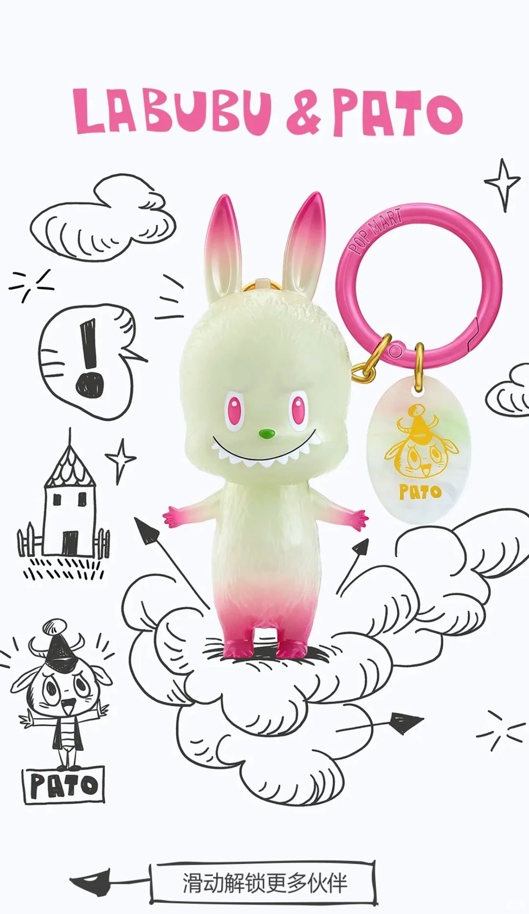 The monster 10th Anniversary Series Handheld Blind Box
