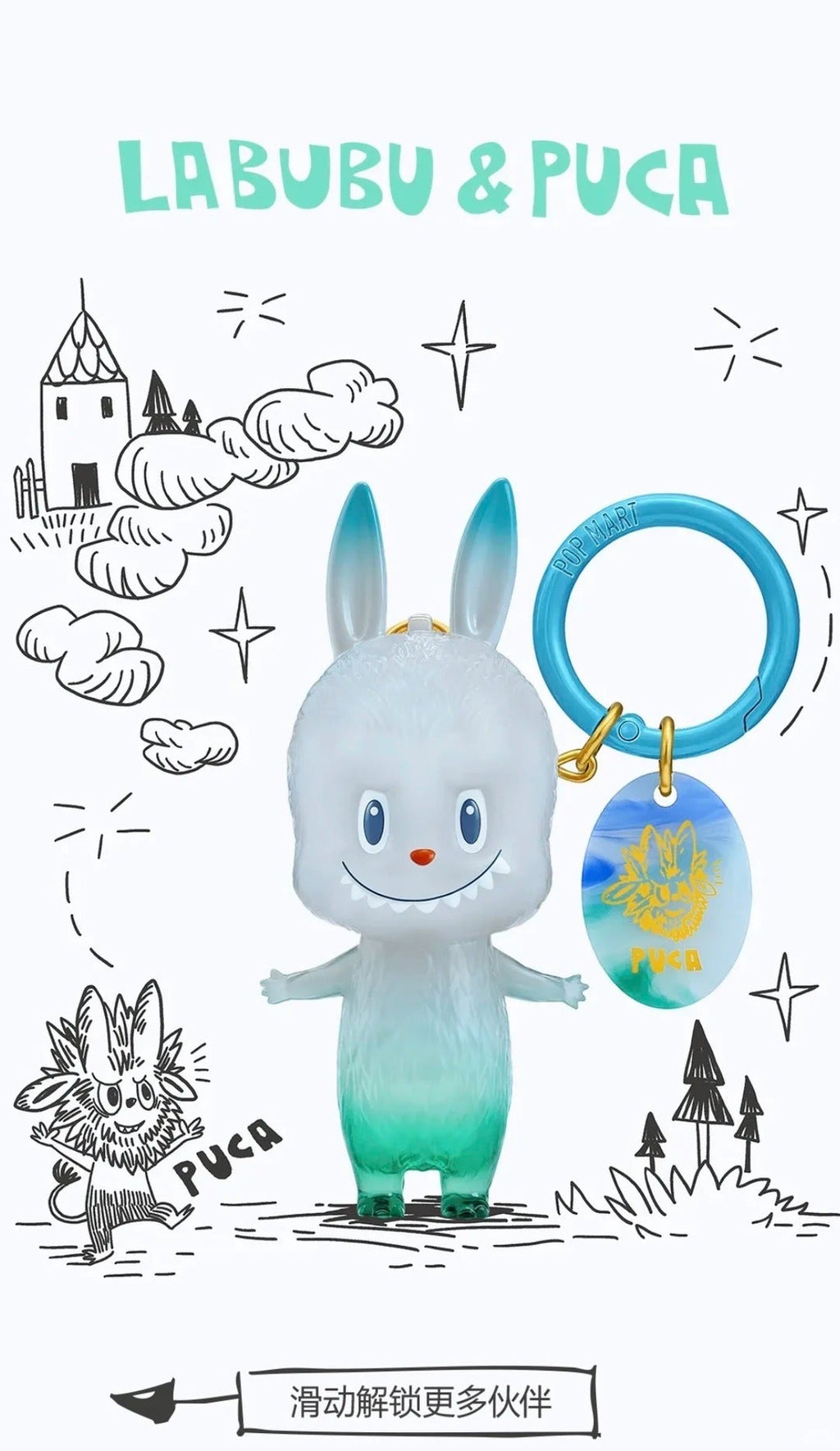 The monster 10th Anniversary Series Handheld Blind Box