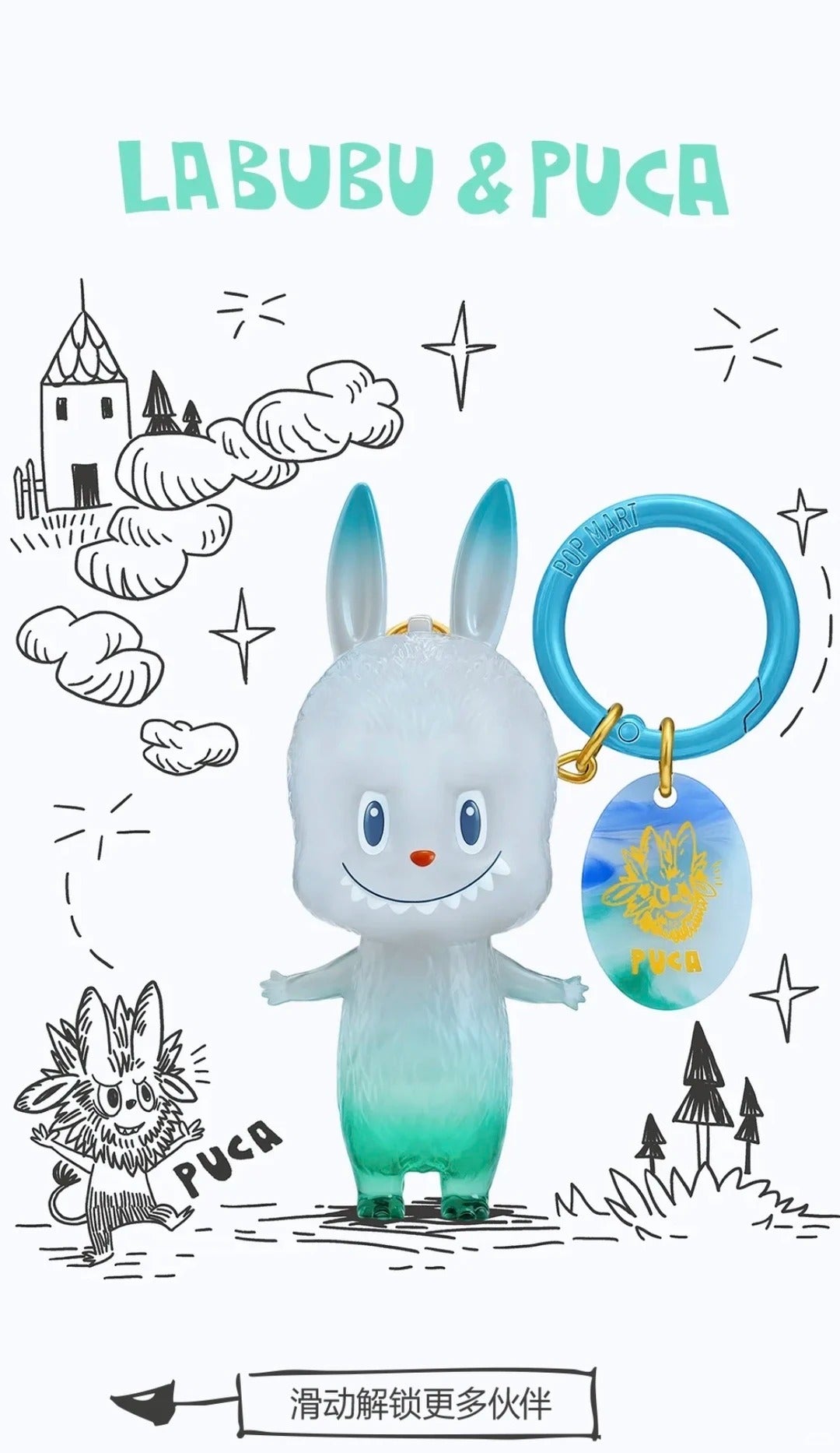 The monster 10th Anniversary Series Handheld Blind Box