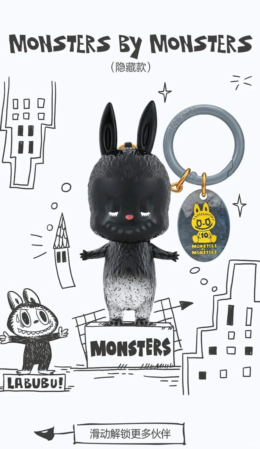 The monster 10th Anniversary Series Handheld Blind Box