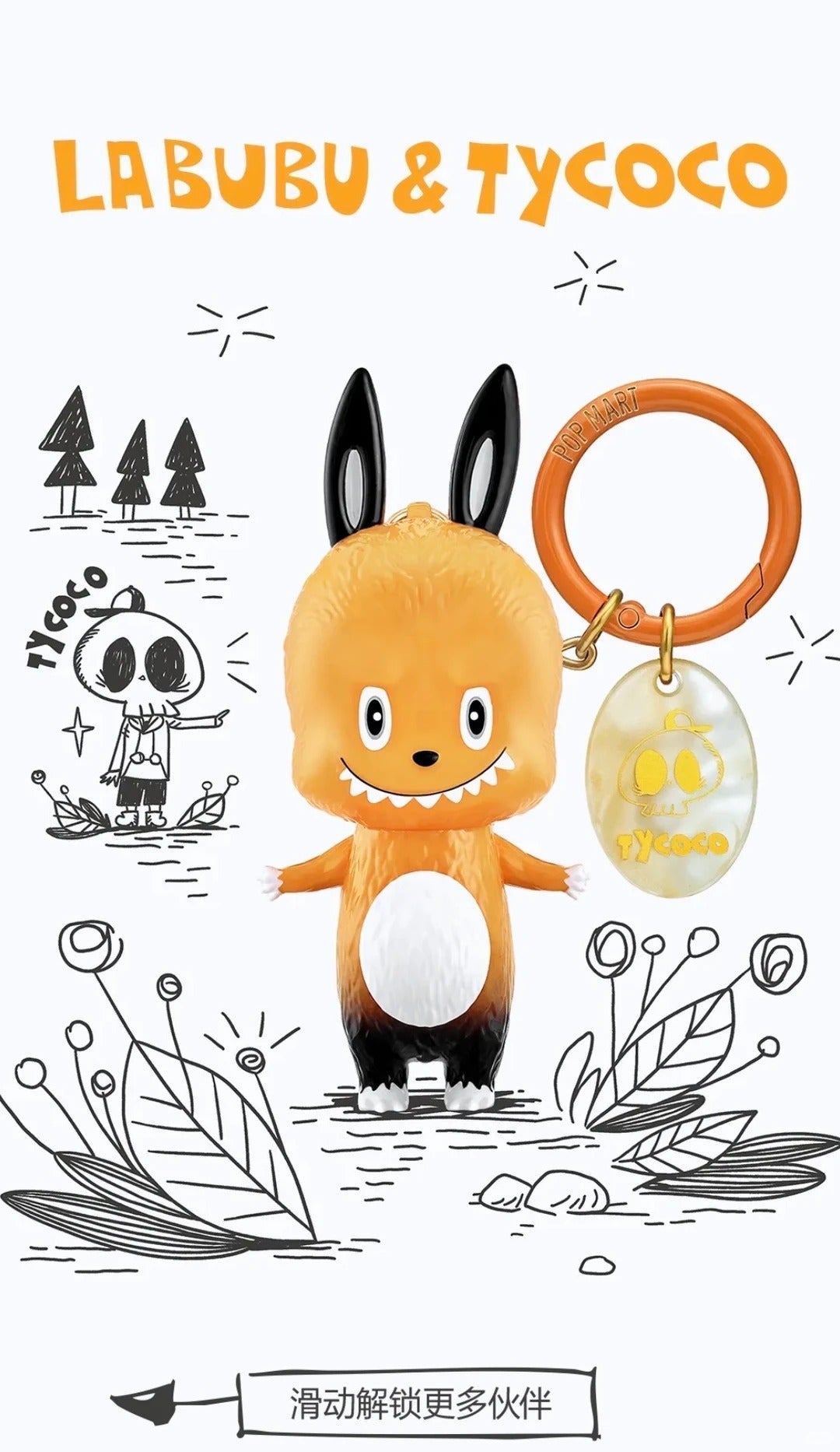 The monster 10th Anniversary Series Handheld Blind Box