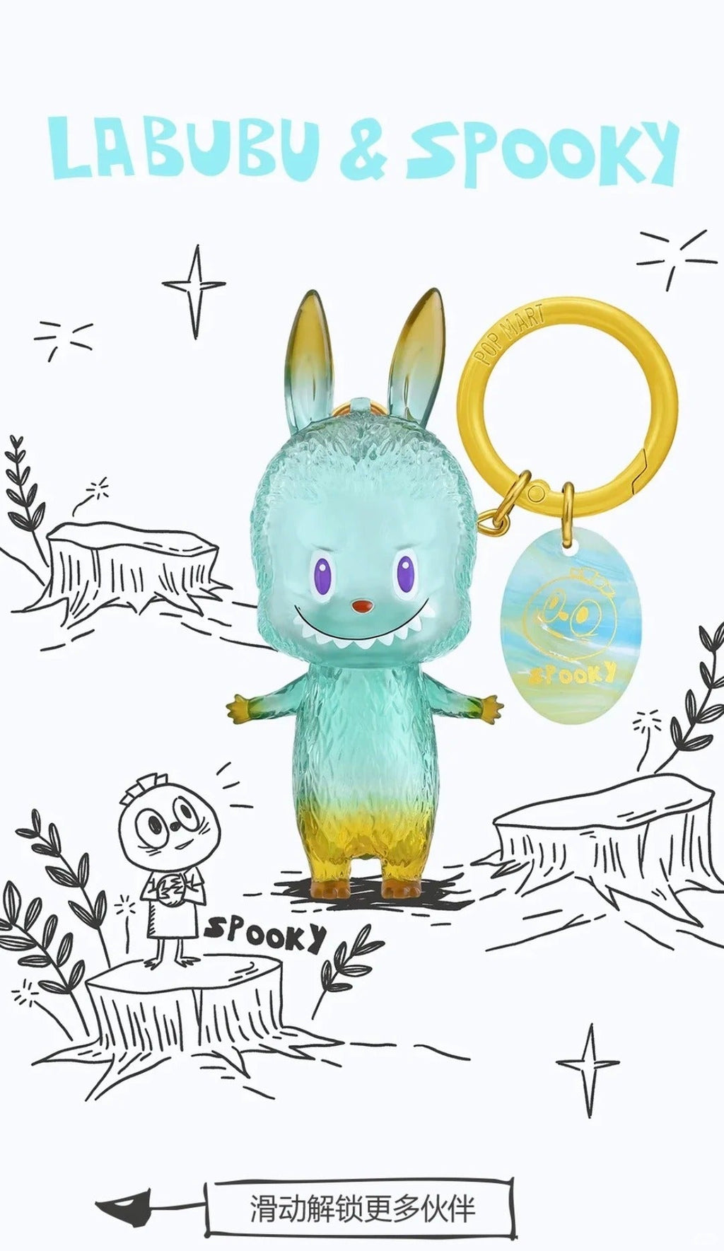 The monster 10th Anniversary Series Handheld Blind Box