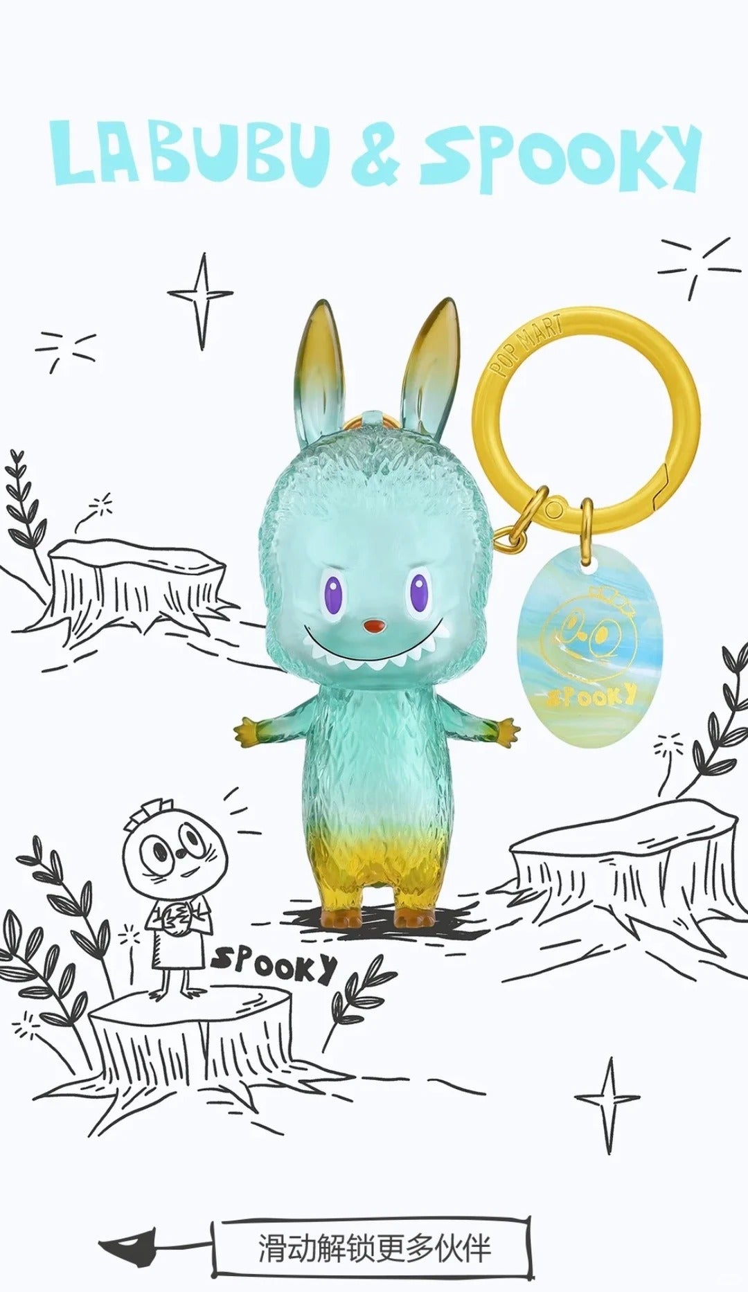 The monster 10th Anniversary Series Handheld Blind Box
