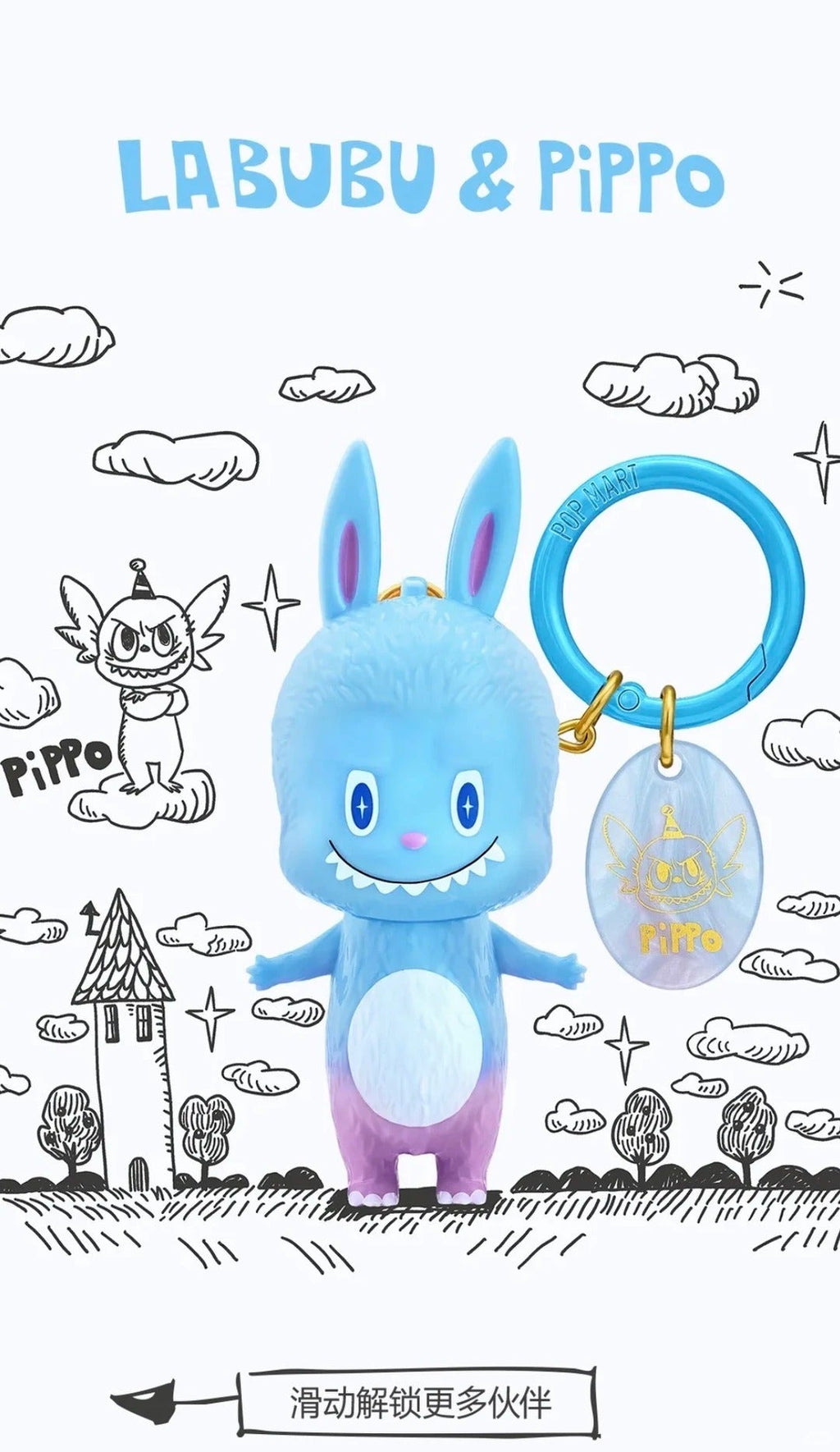 The monster 10th Anniversary Series Handheld Blind Box