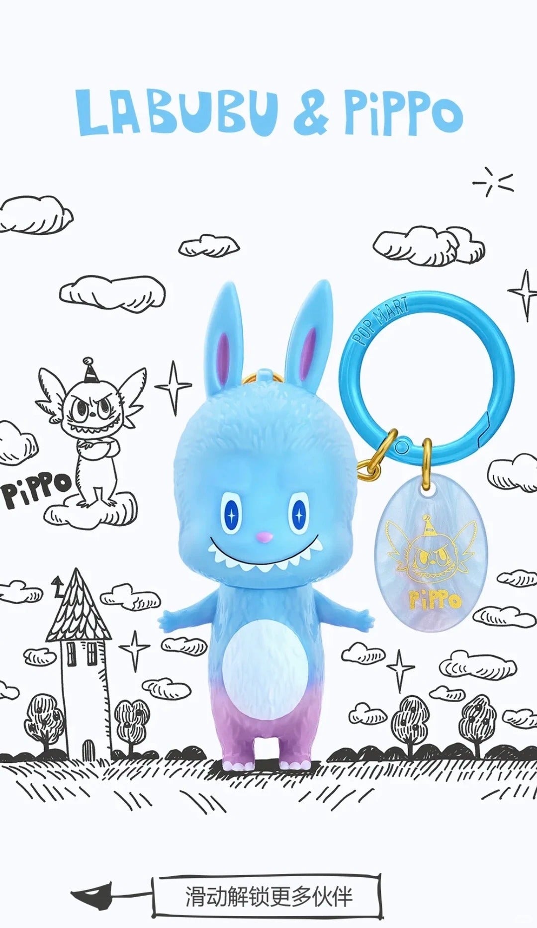 The monster 10th Anniversary Series Handheld Blind Box
