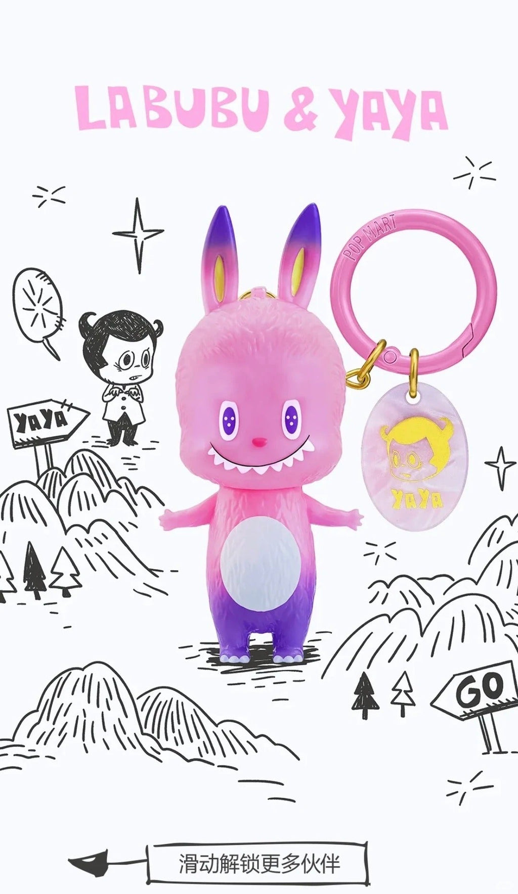 The monster 10th Anniversary Series Handheld Blind Box