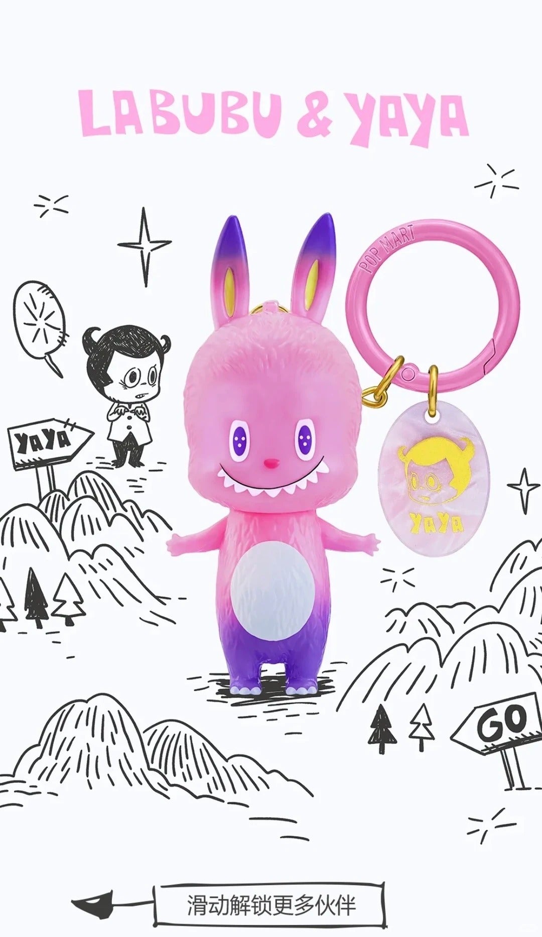 The monster 10th Anniversary Series Handheld Blind Box