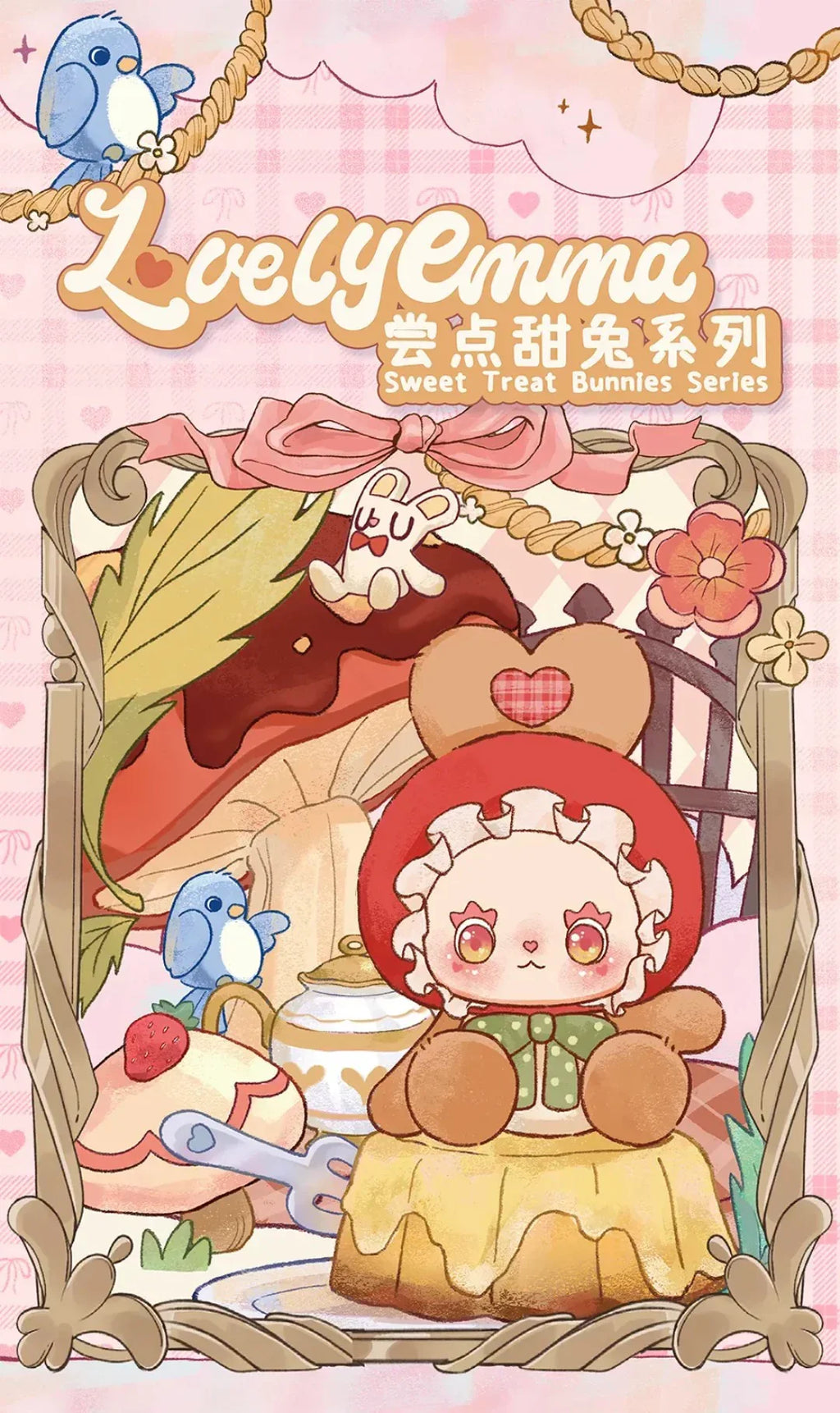 LOVELY EMMA Sweet Treat Bunnies Series Plush Blind Box