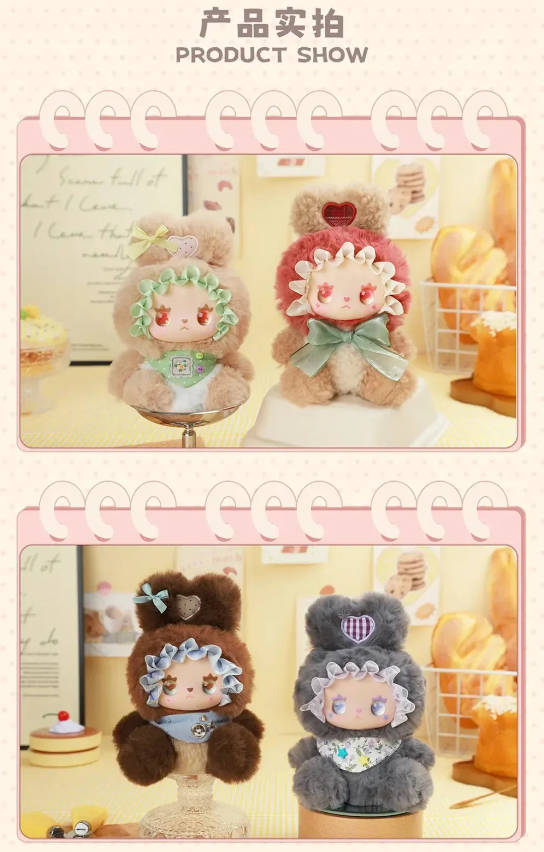 LOVELY EMMA Sweet Treat Bunnies Series Plush Blind Box