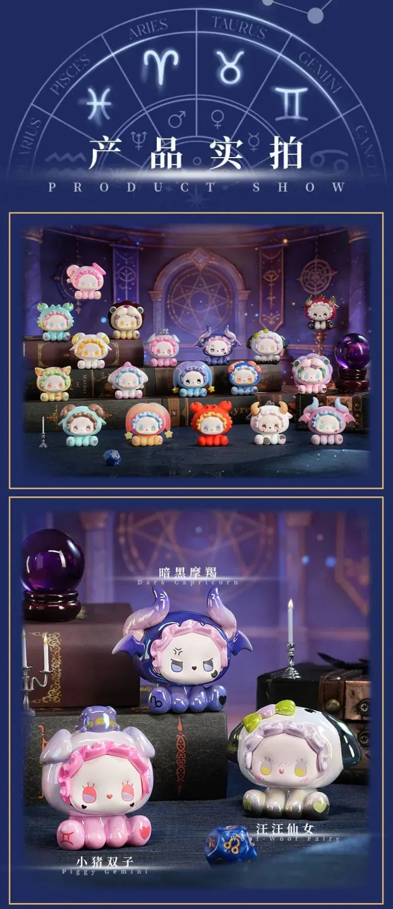 EMMA-Emma Hey Zodiac Series Mini Figures Blind Box