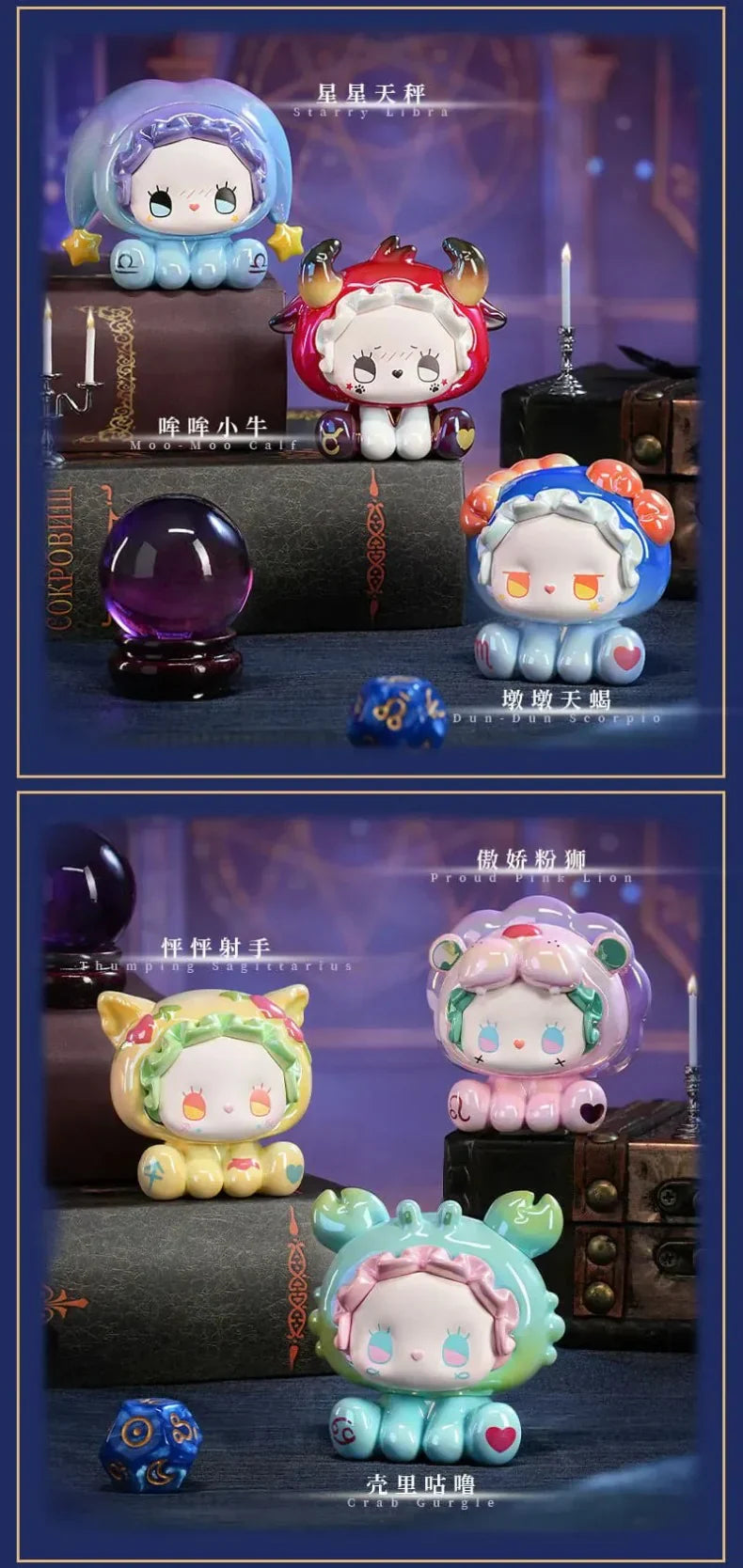 EMMA-Emma Hey Zodiac Series Mini Figures Blind Box