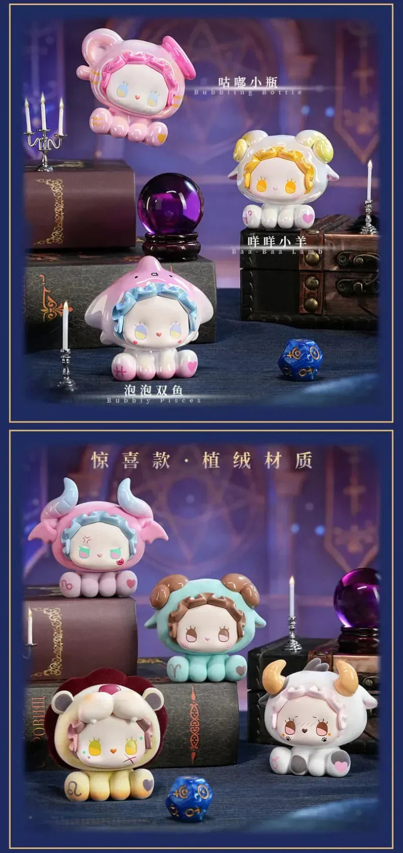 EMMA-Emma Hey Zodiac Series Mini Figures Blind Box