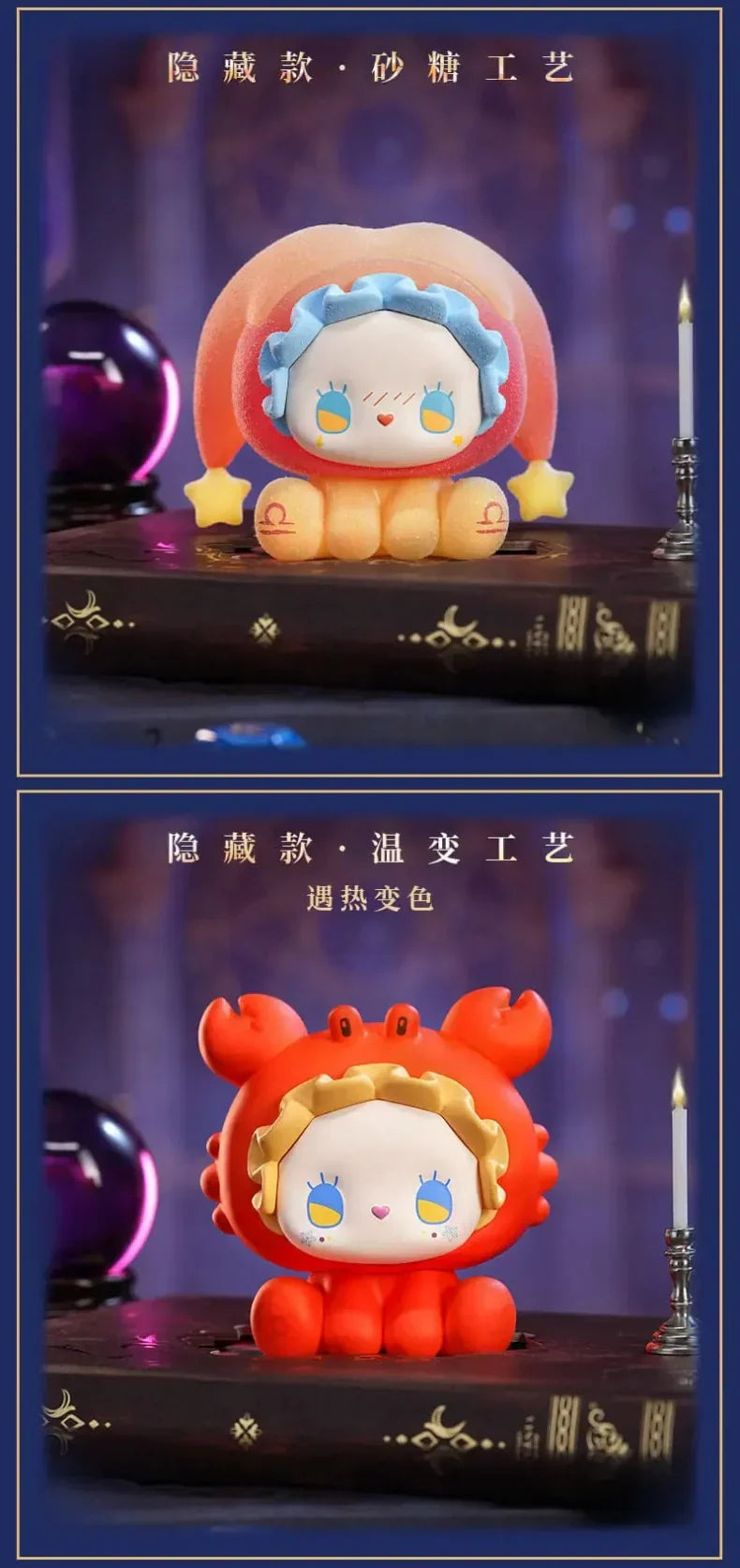 EMMA-Emma Hey Zodiac Series Mini Figures Blind Box