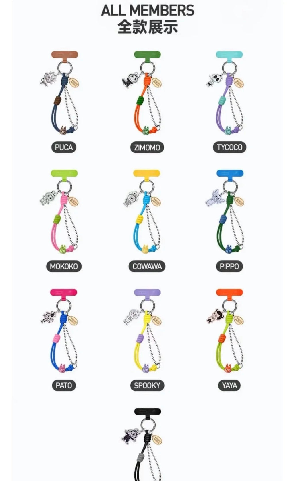 The Monster 10th Anniversary Series Handheld Phone Pendant Blind Box
