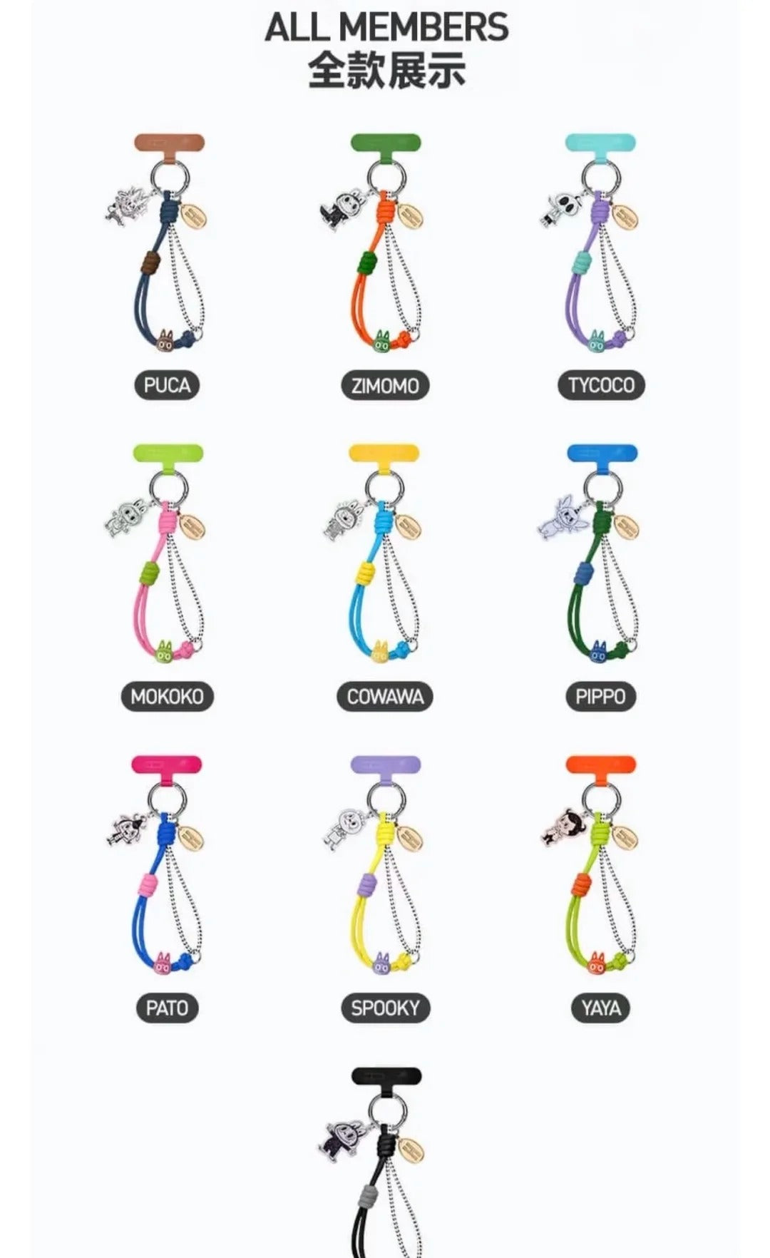The Monster 10th Anniversary Series Handheld Phone Pendant Blind Box