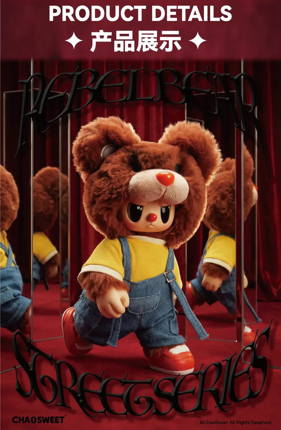REBEL BEAR Sweetheart Zoo Blind Box