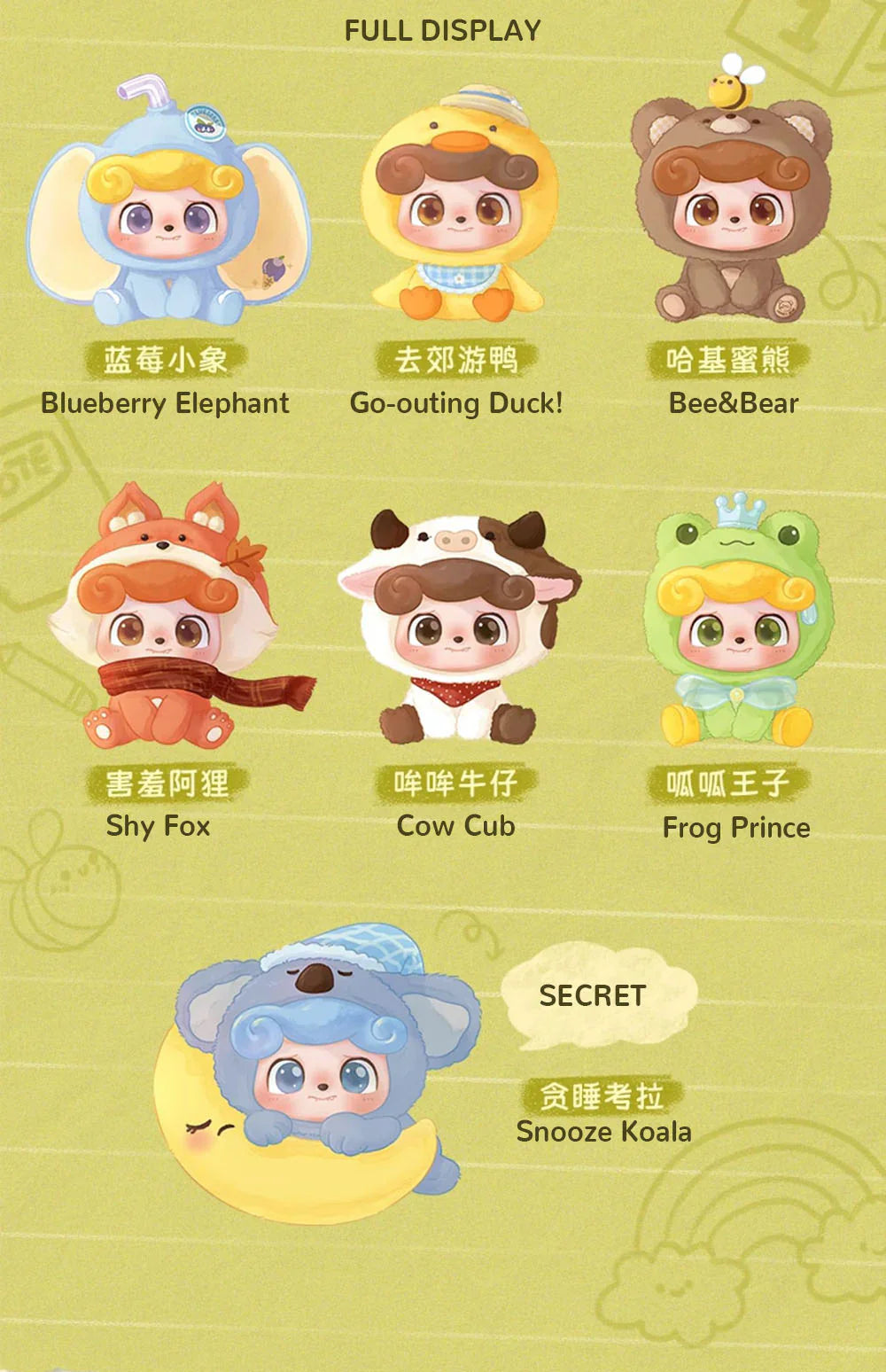 Q.Kid Animal Preschool Series Plush Blind Box【jotoys】