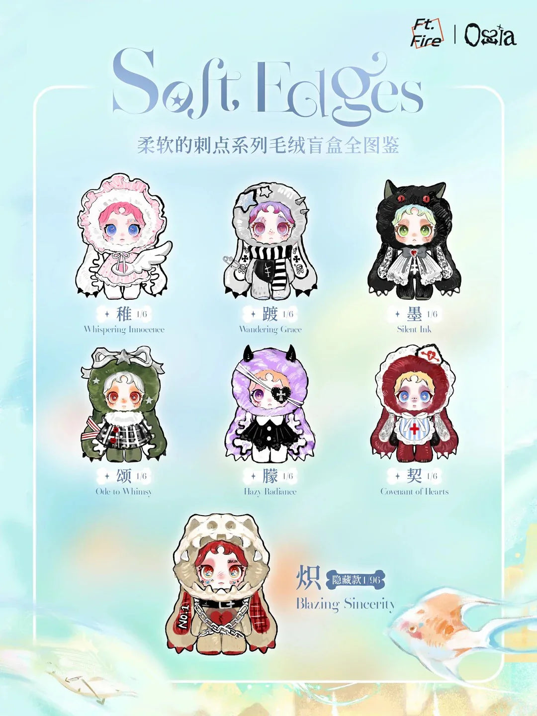 Ossia-Soft Edges Series Plush Blind Box