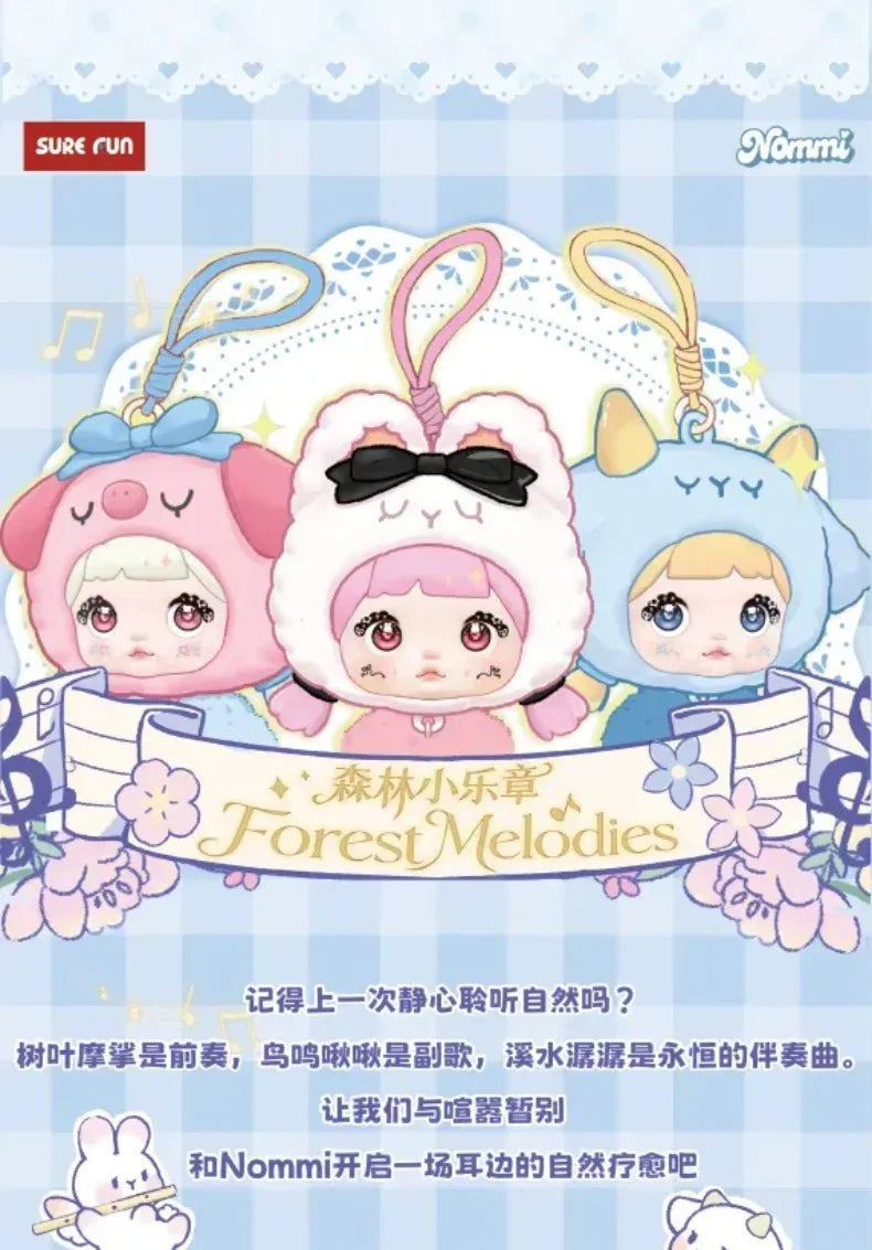 Nommi-V13 Forest Melodies Series Earphone Case Blind Box【HiToys】