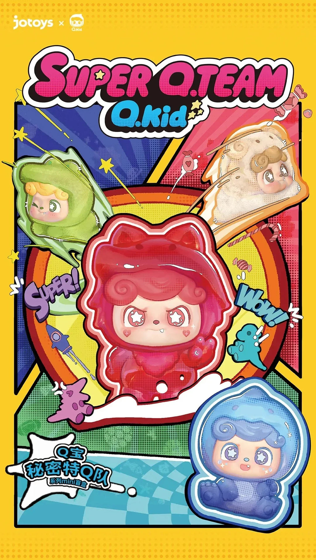 Q kid Secret Special Q Team Mini Series Blind Box