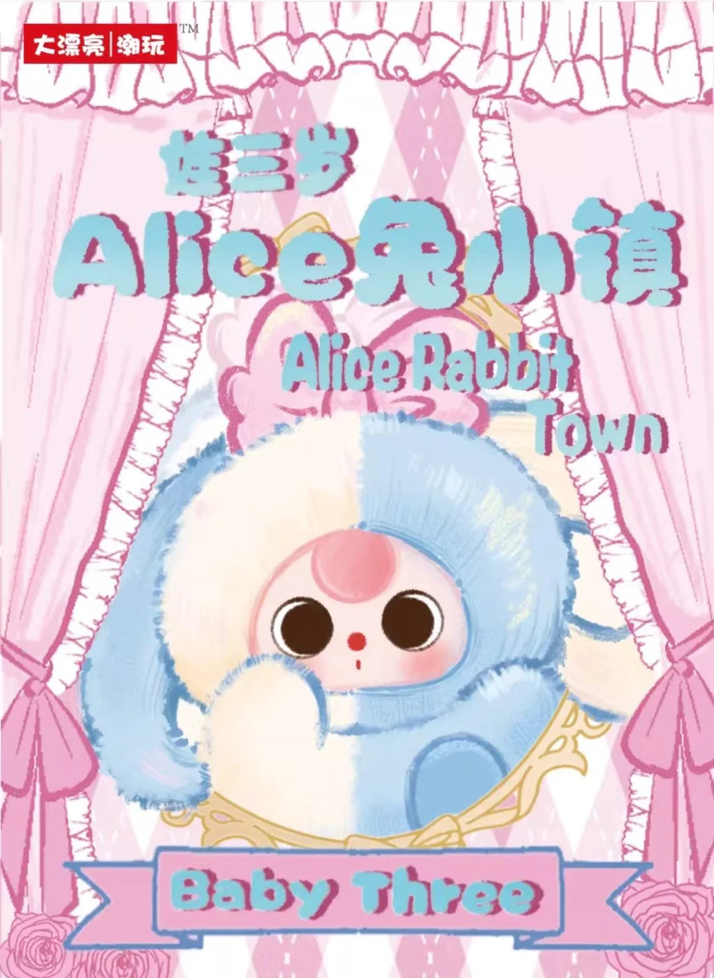 Baby three Year Old Alice Rabbit Town Blind Box【BB3】