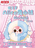 Baby three Year Old Alice Rabbit Town Blind Box【BB3】