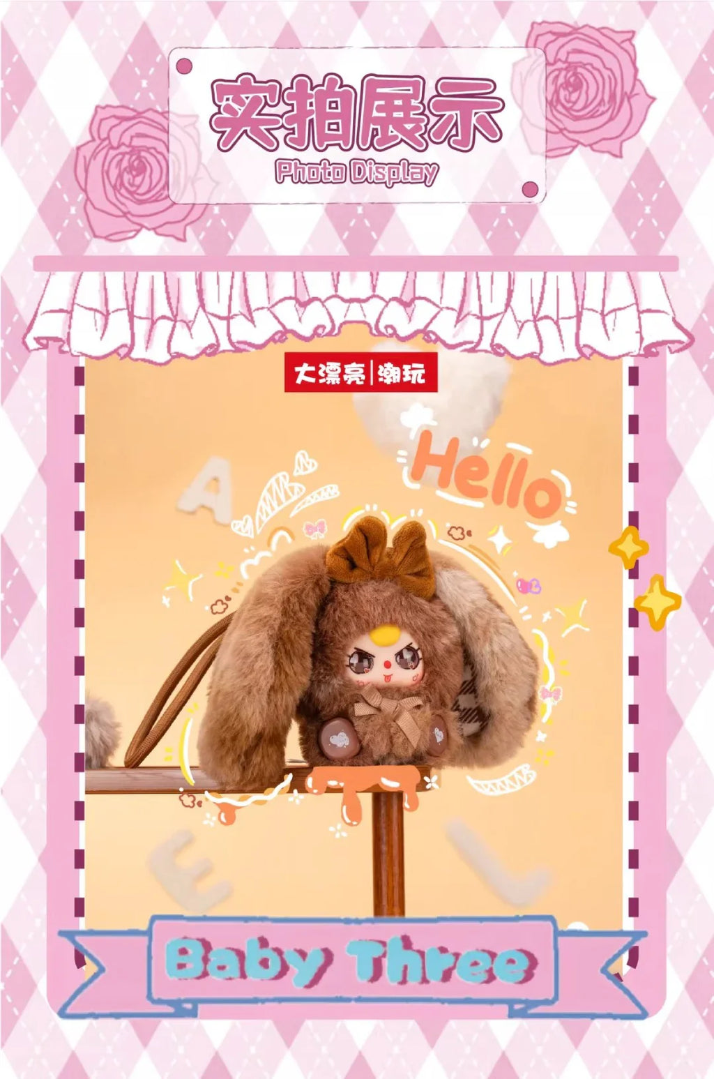Baby three Year Old Alice Rabbit Town Blind Box【BB3】