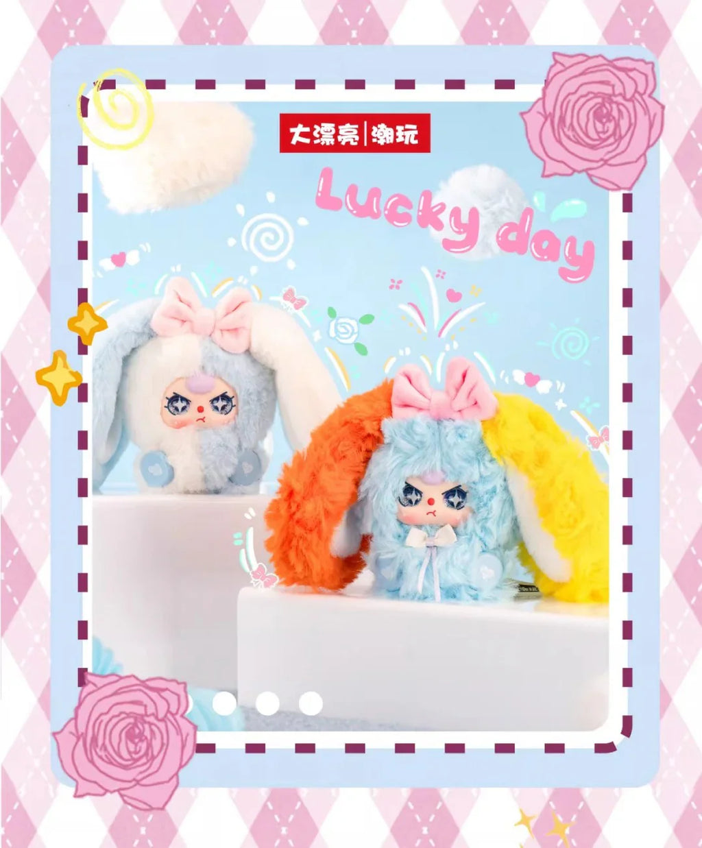 Baby three Year Old Alice Rabbit Town Blind Box【BB3】
