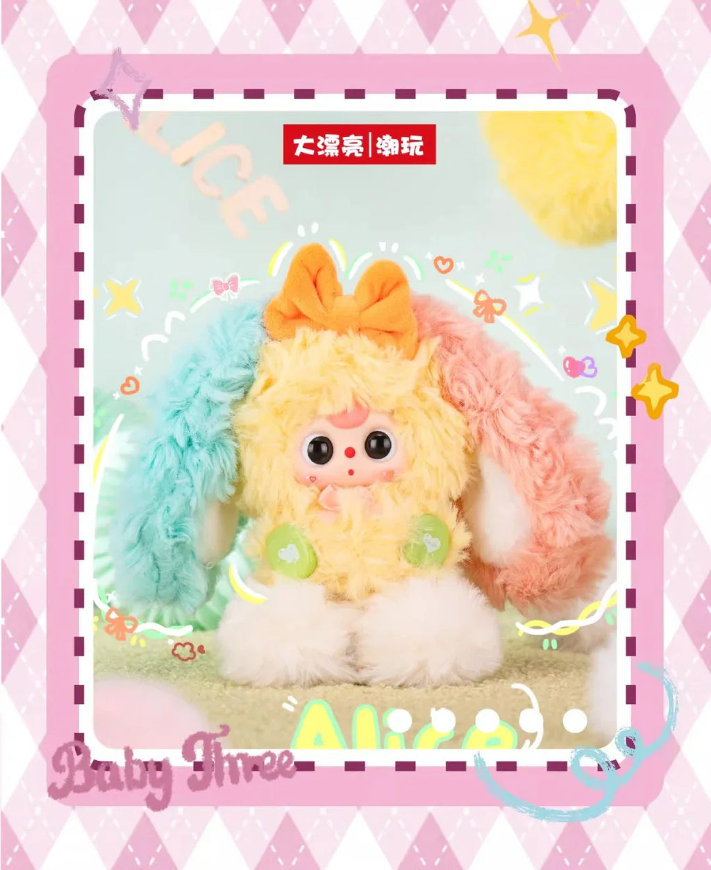 Baby three Year Old Alice Rabbit Town Blind Box【BB3】