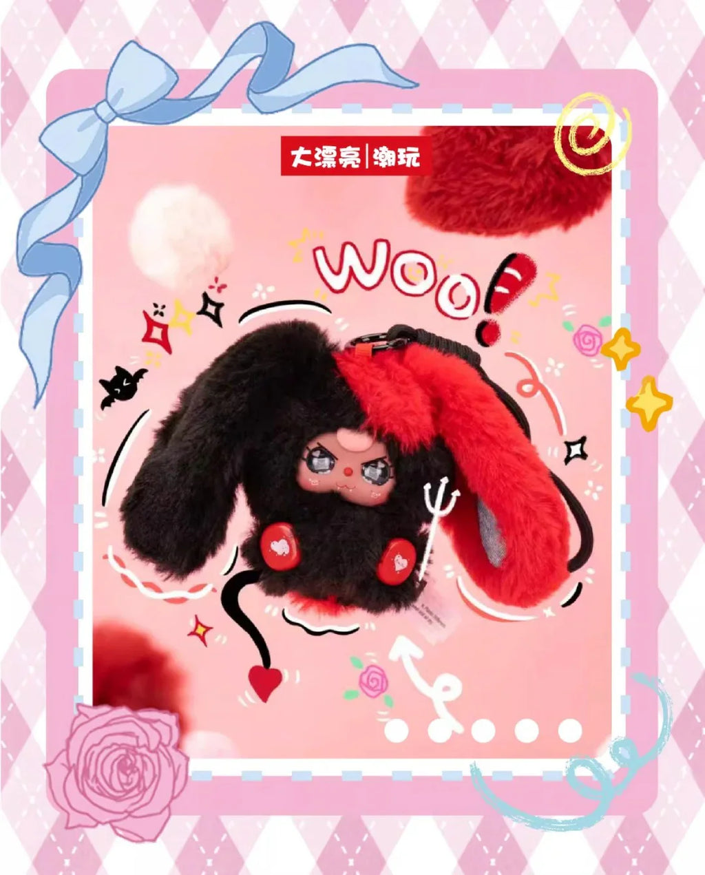 Baby three Year Old Alice Rabbit Town Blind Box【BB3】