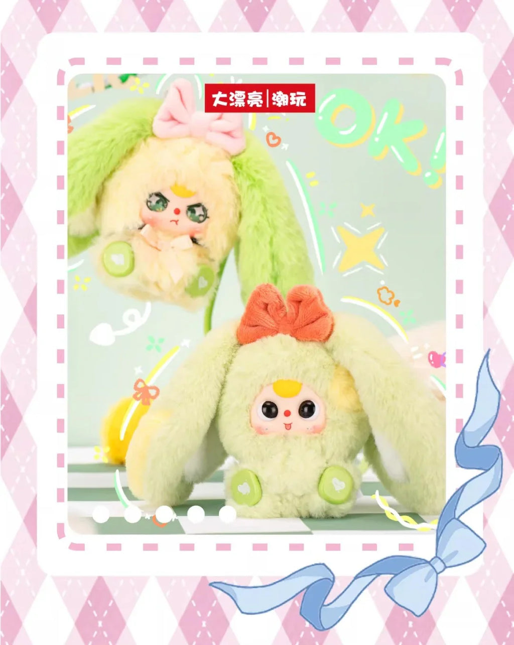 Baby three Year Old Alice Rabbit Town Blind Box【BB3】