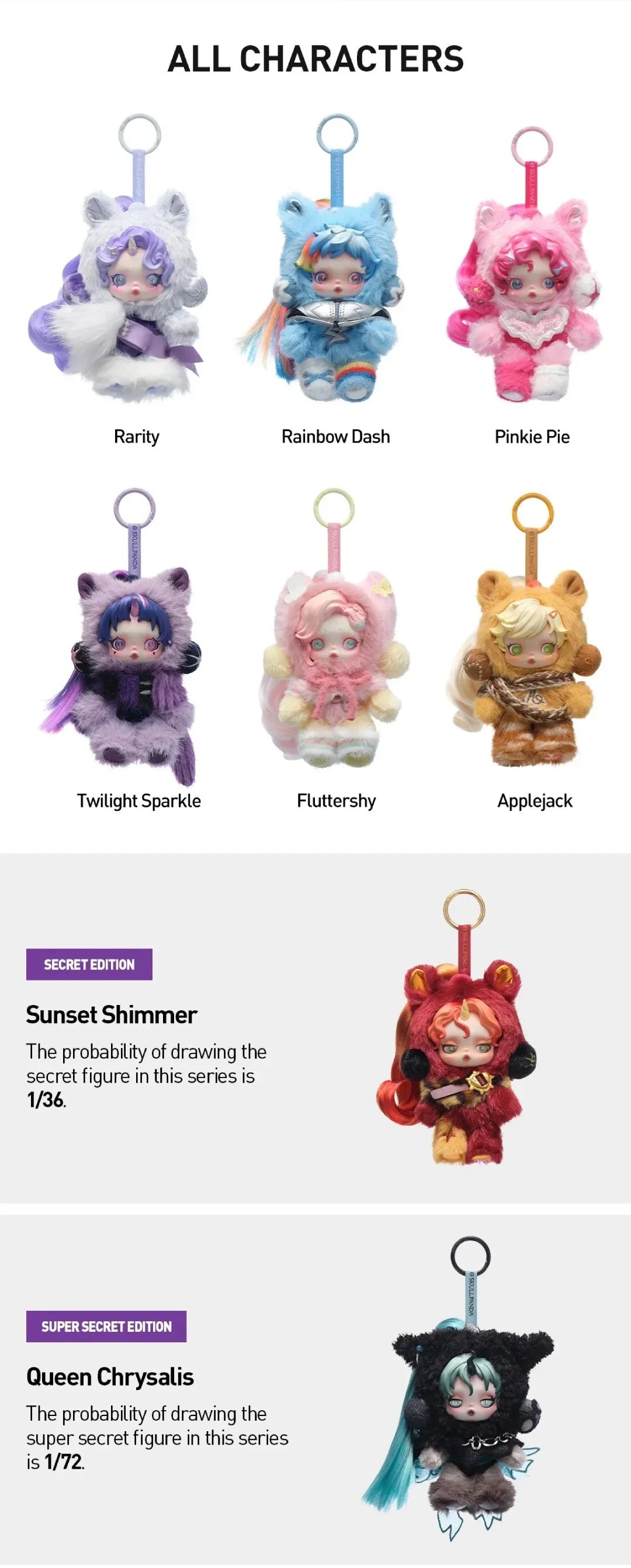 SKULLPANDA × My Little Pony Series Plush Doll Pendant Blind Box