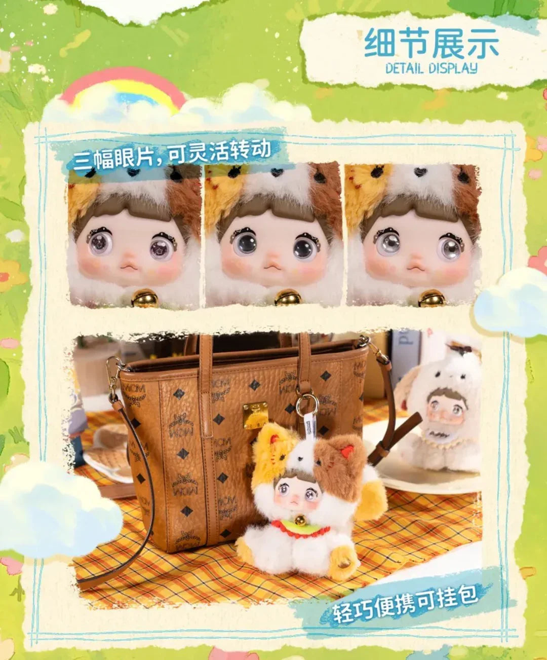 Nommi-V12 Sitting Zoo Series Plush Blind Box【HiToys】