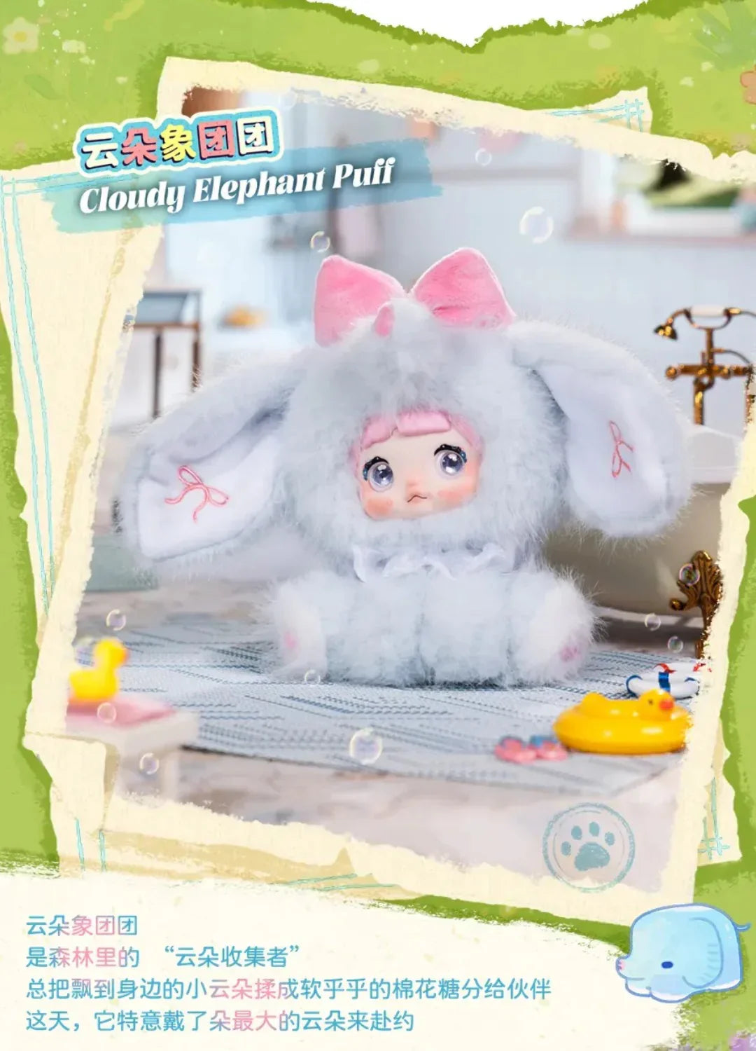 Nommi-V12 Sitting Zoo Series Plush Blind Box【HiToys】
