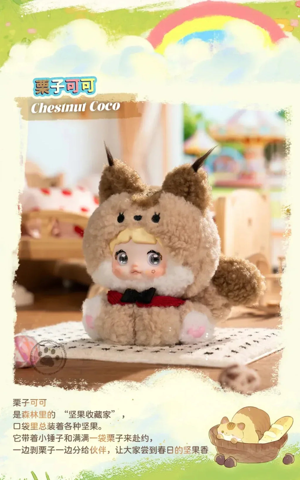 Nommi-V12 Sitting Zoo Series Plush Blind Box【HiToys】