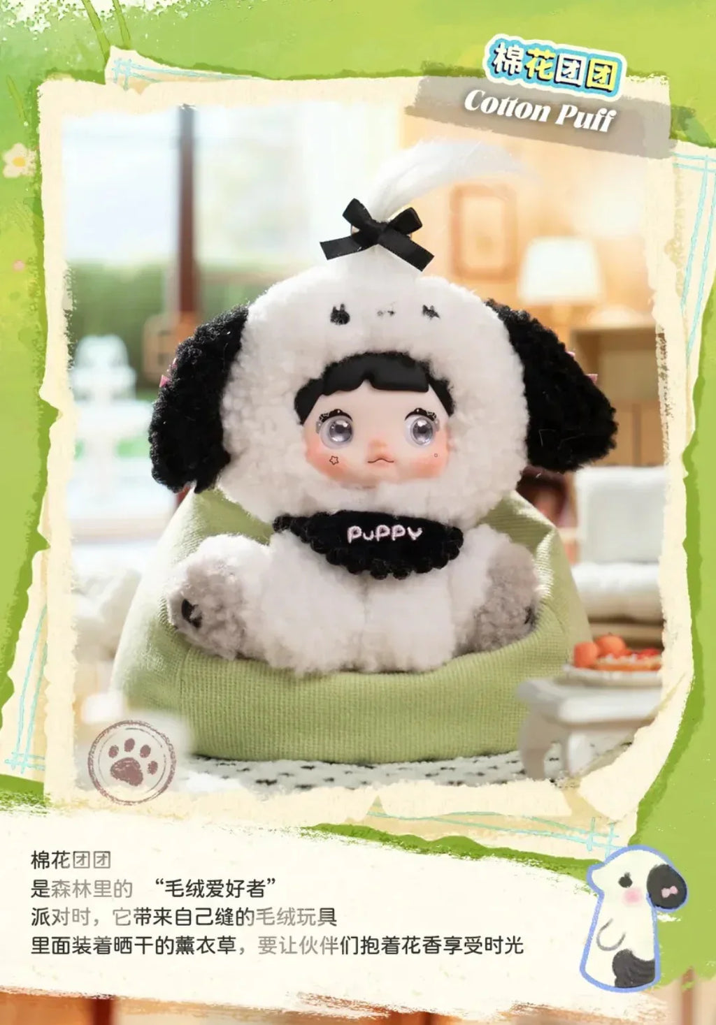 Nommi-V12 Sitting Zoo Series Plush Blind Box【HiToys】