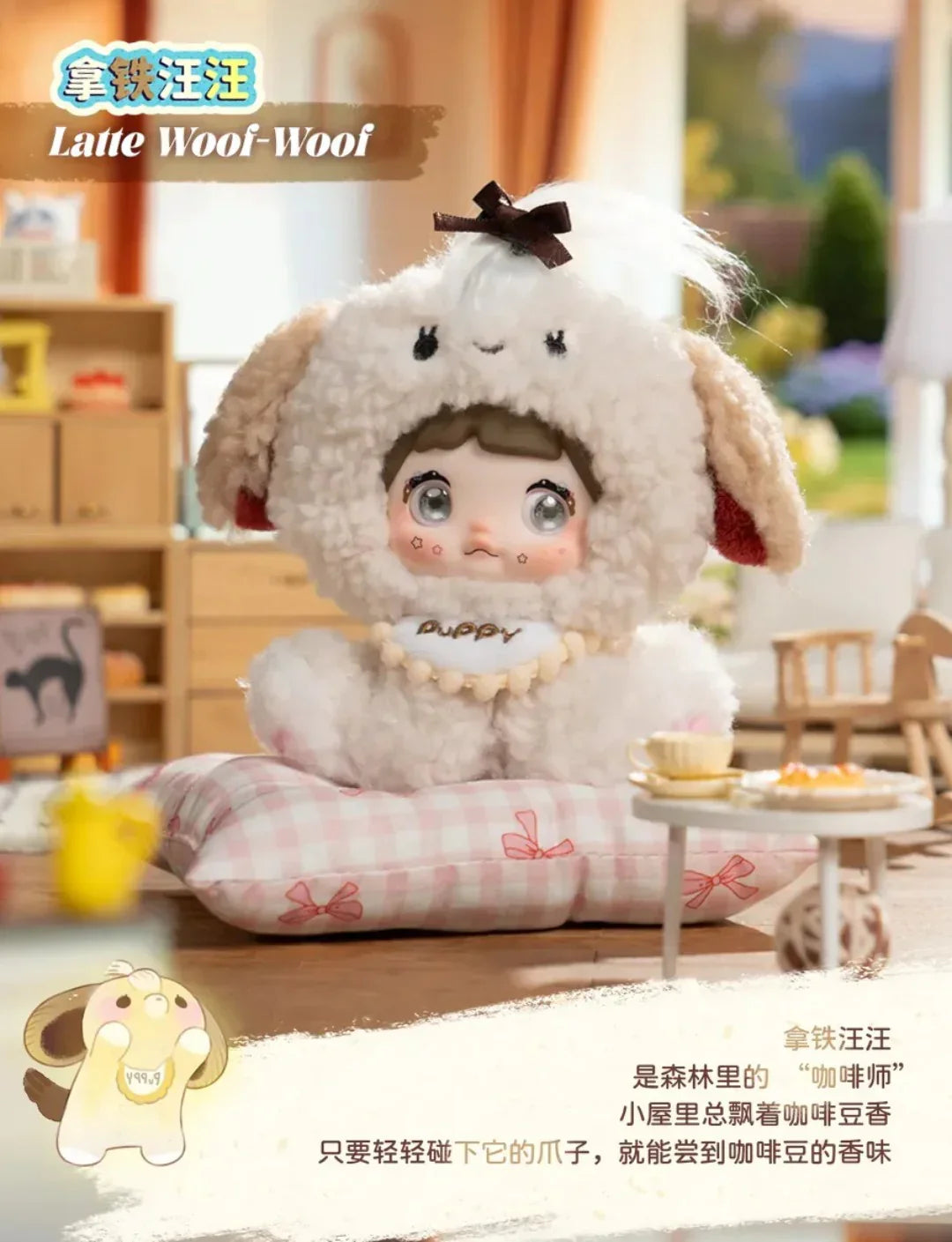 Nommi-V12 Sitting Zoo Series Plush Blind Box【HiToys】