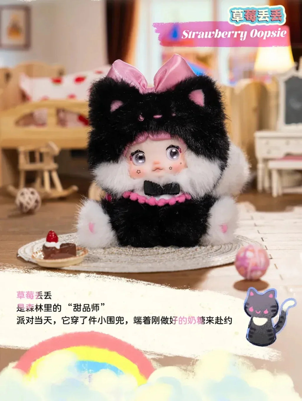 Nommi-V12 Sitting Zoo Series Plush Blind Box【HiToys】
